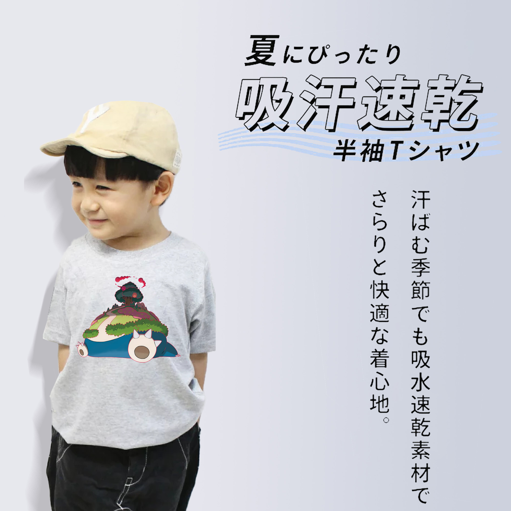 ポケットモンスター Pokémon 綿100％キッズTシャツ（フロントプリント）
