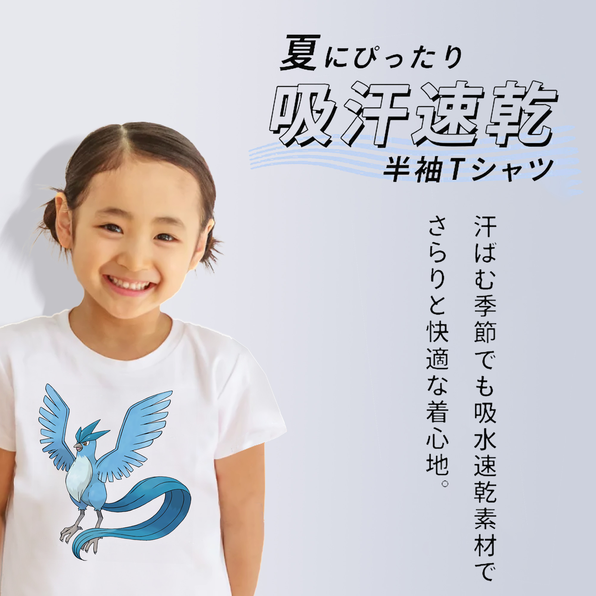 ポケットモンスター Pokémon 綿100％キッズTシャツ（フロントプリント）