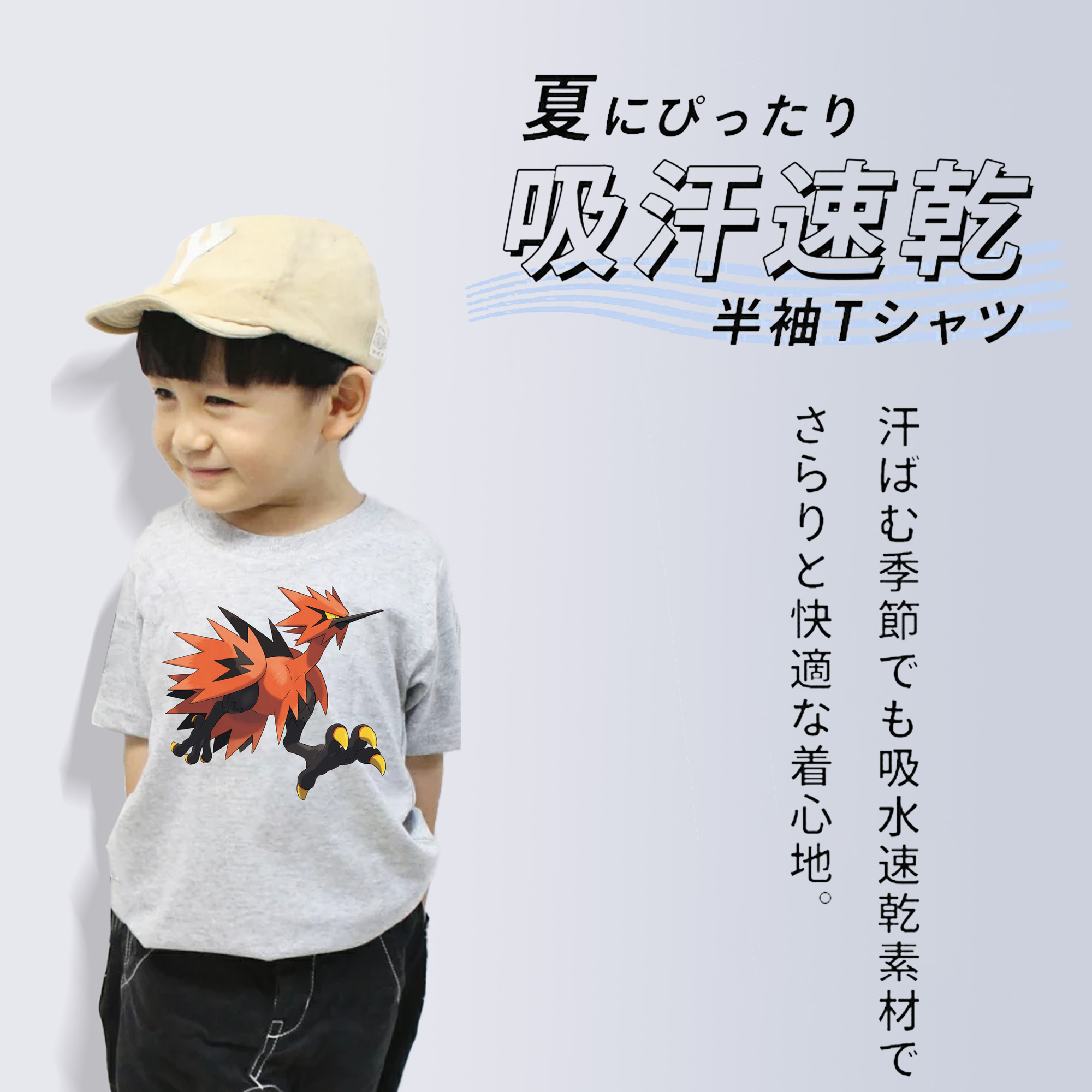 ポケットモンスター Pokémon 綿100％キッズTシャツ（フロントプリント）
