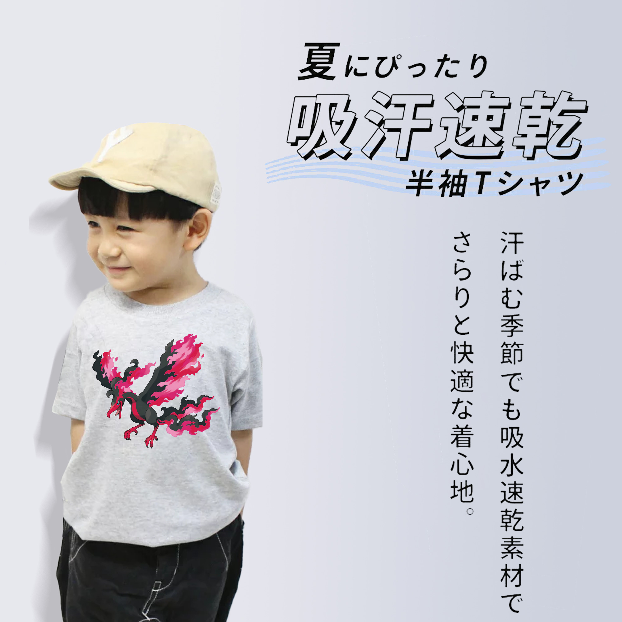 ポケットモンスター Pokémon 綿100％キッズTシャツ（フロントプリント）