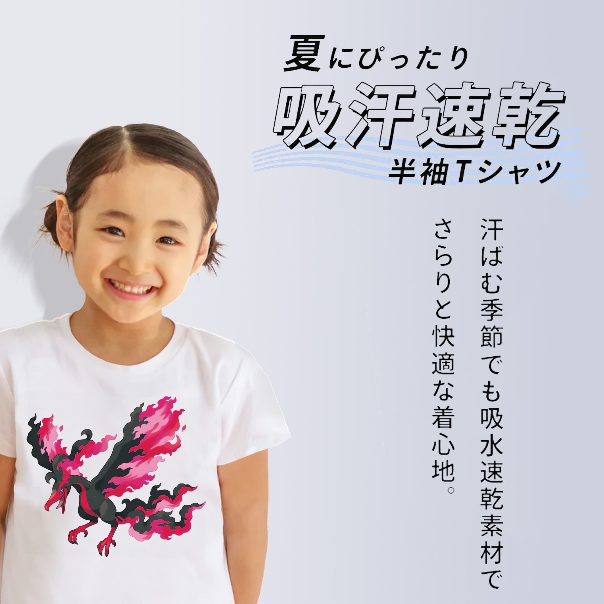 ポケットモンスター Pokémon 綿100％キッズTシャツ（フロントプリント）