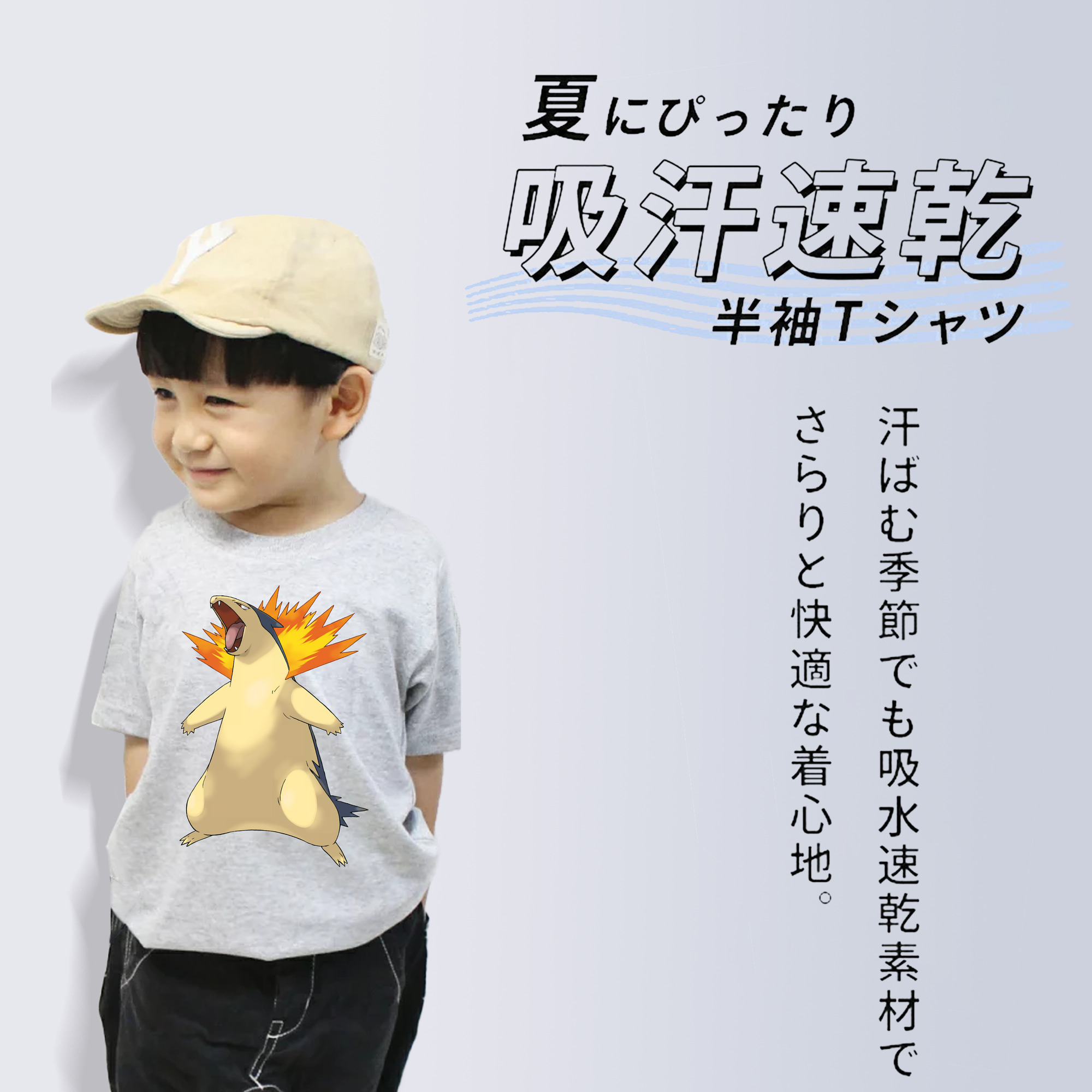 ポケットモンスター Pokémon 綿100％キッズTシャツ（フロントプリント）