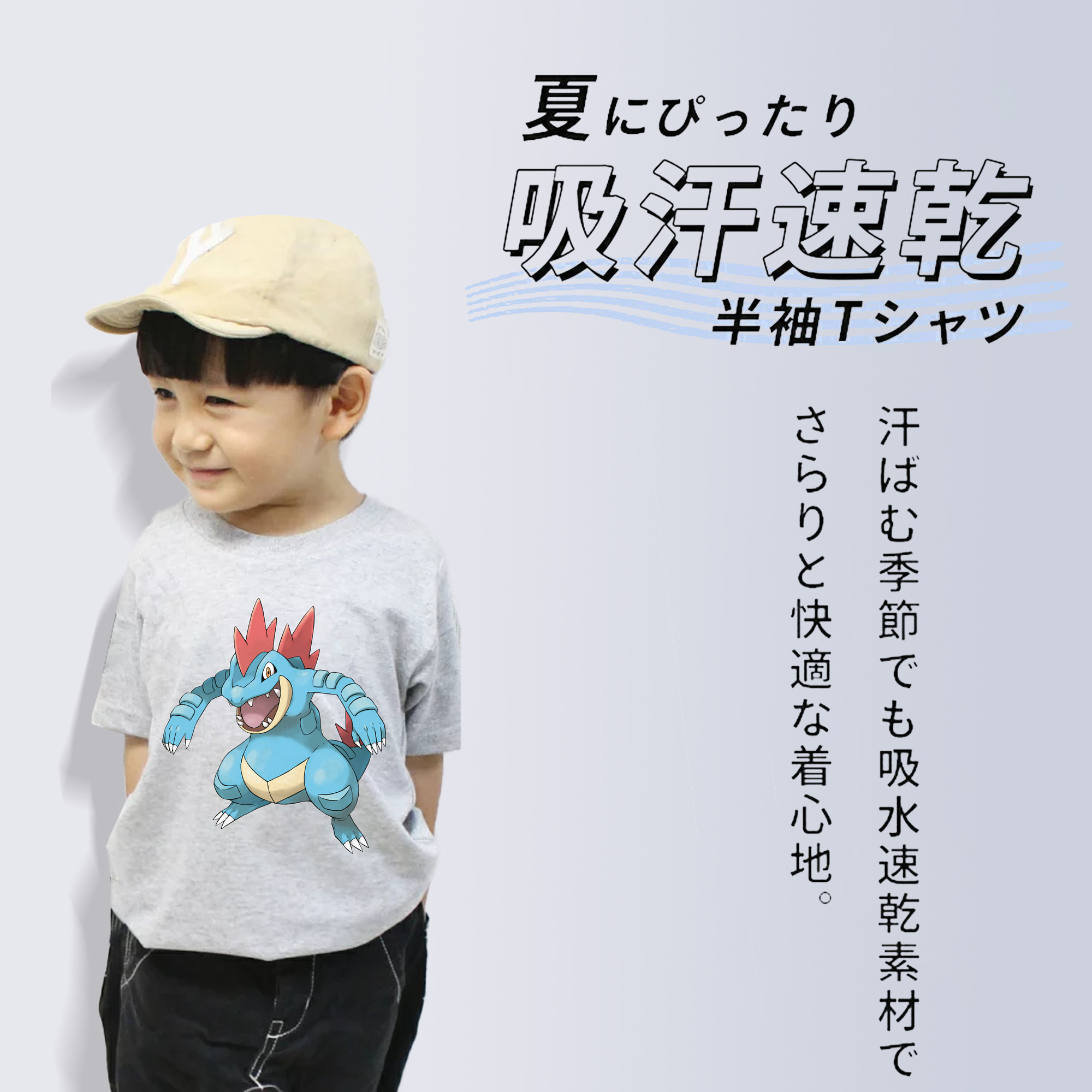 ポケットモンスター Pokémon 綿100％キッズTシャツ（フロントプリント）