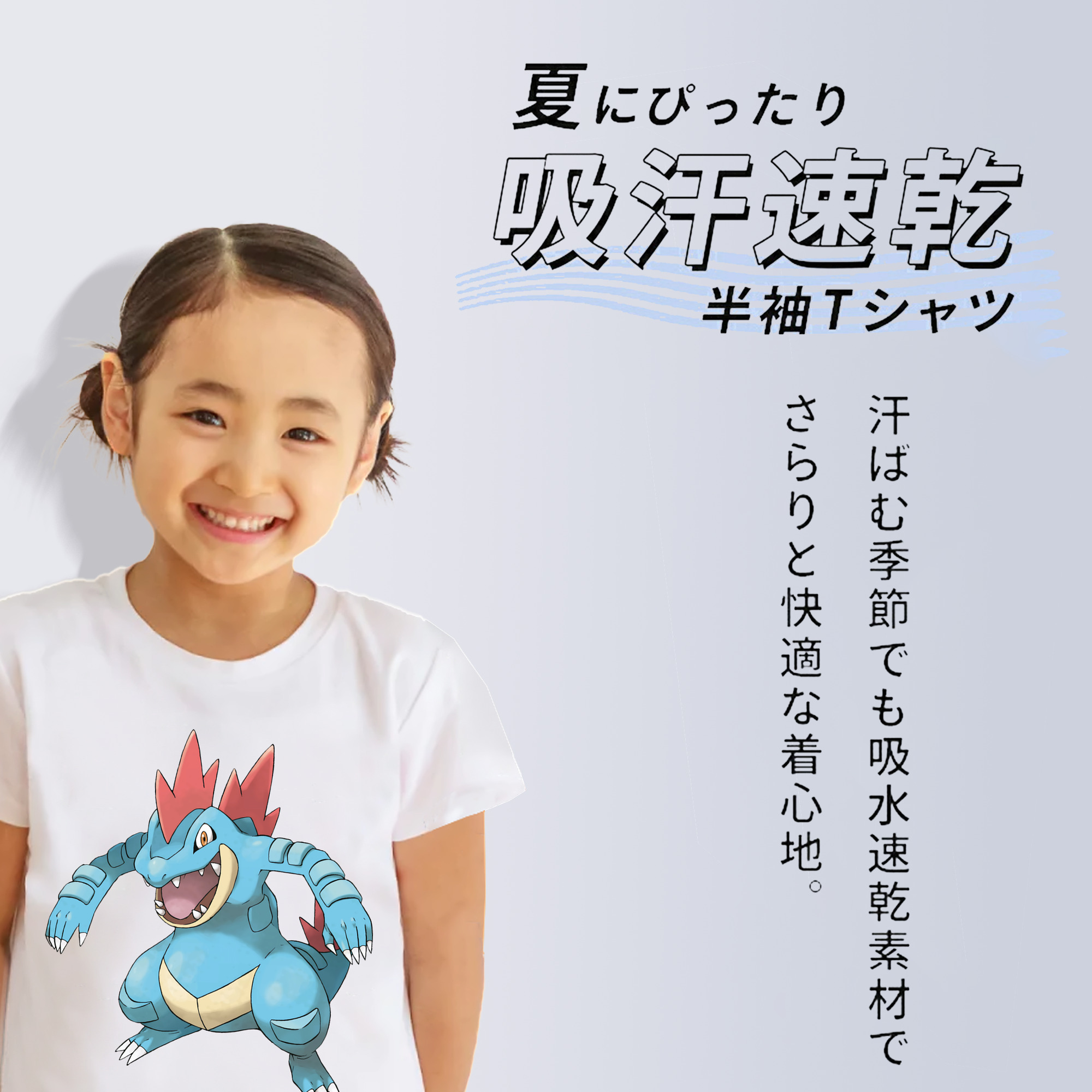 ポケットモンスター Pokémon 綿100％キッズTシャツ（フロントプリント）