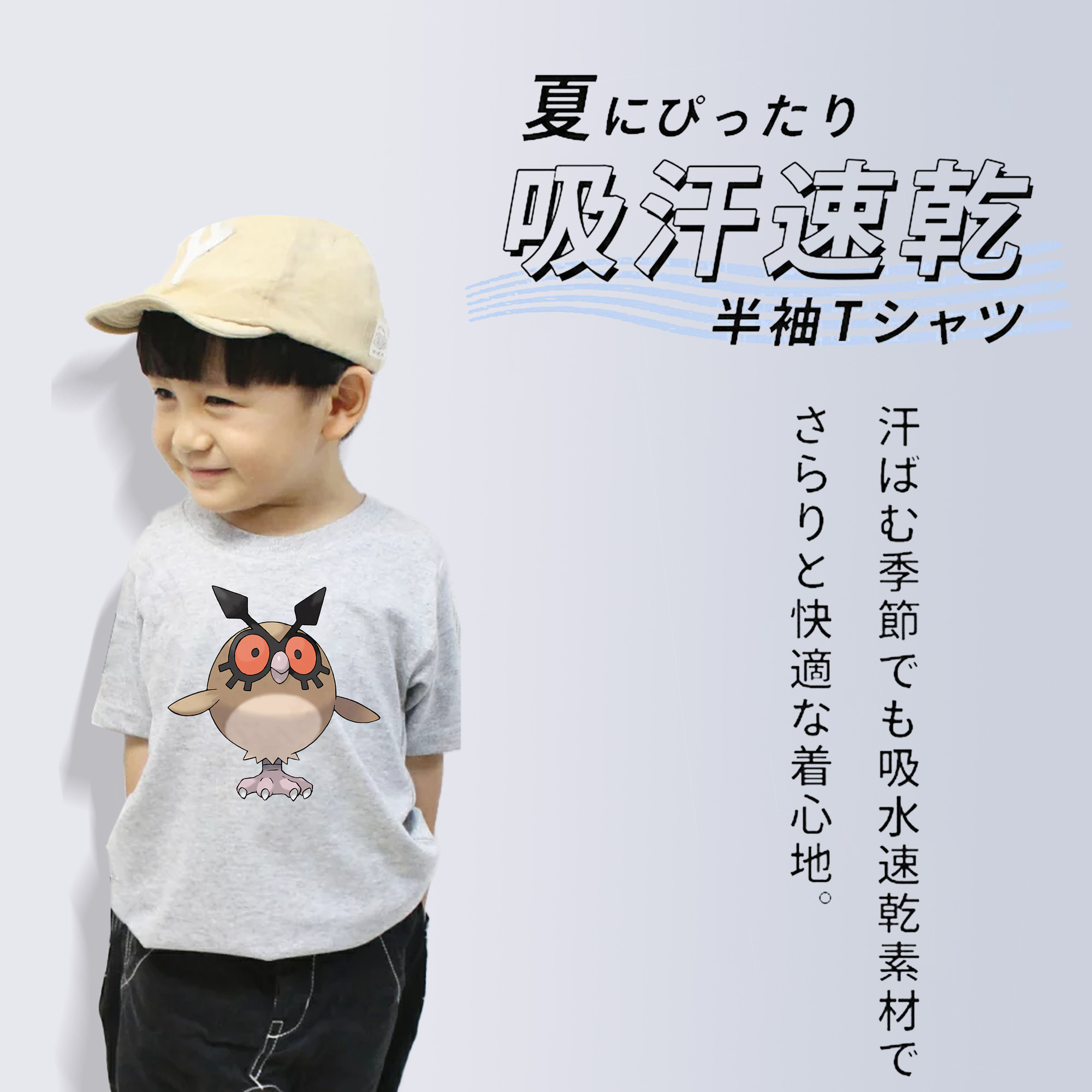 ポケットモンスター Pokémon 綿100％キッズTシャツ（フロントプリント）