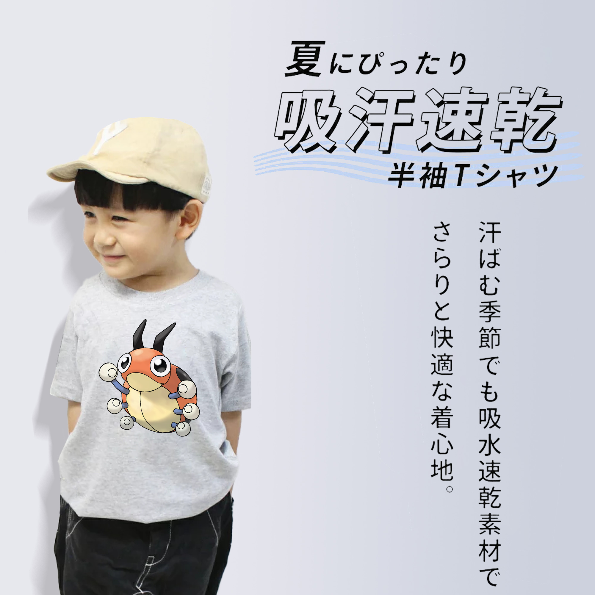 ポケットモンスター Pokémon 綿100％キッズTシャツ（フロントプリント）