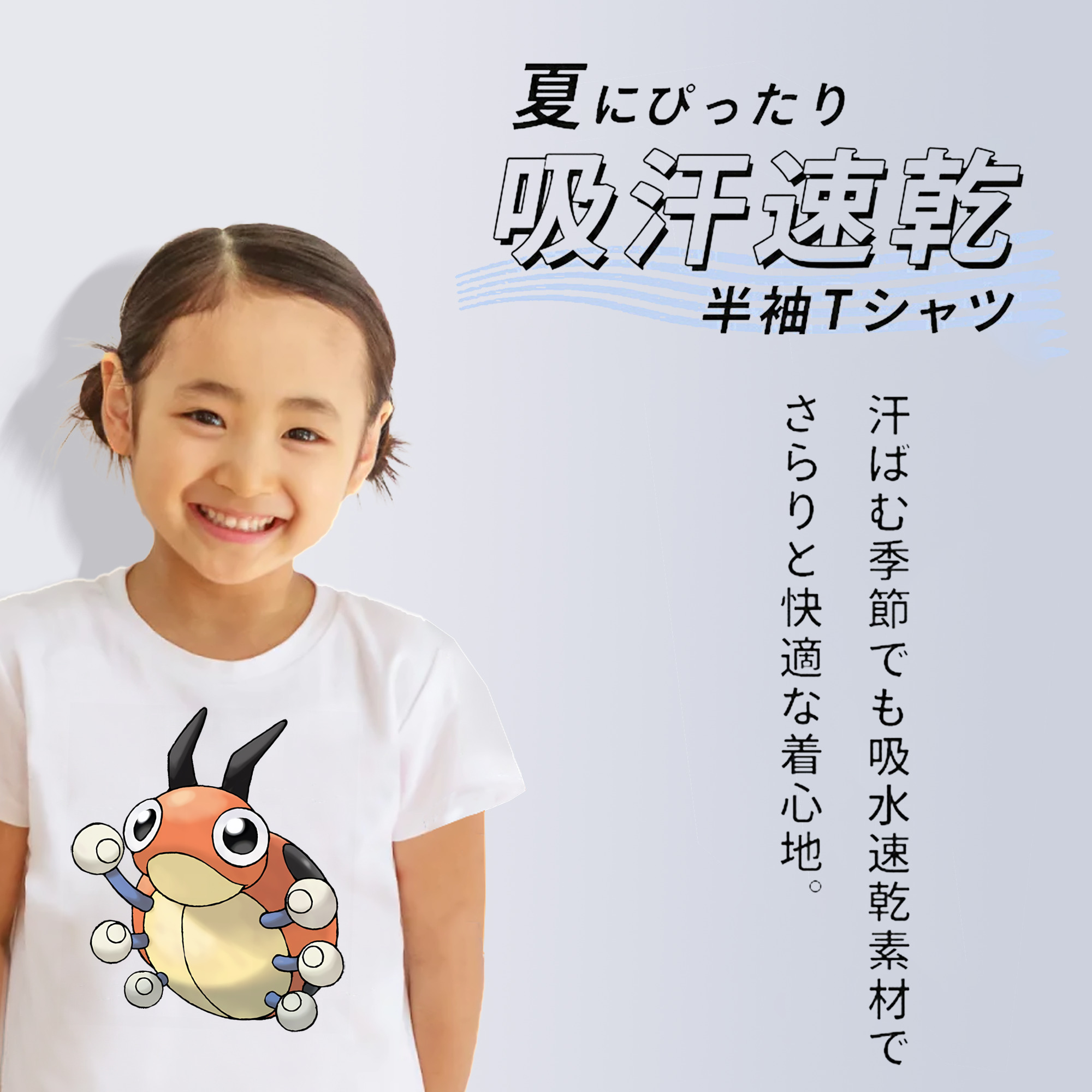 ポケットモンスター Pokémon 綿100％キッズTシャツ（フロントプリント）