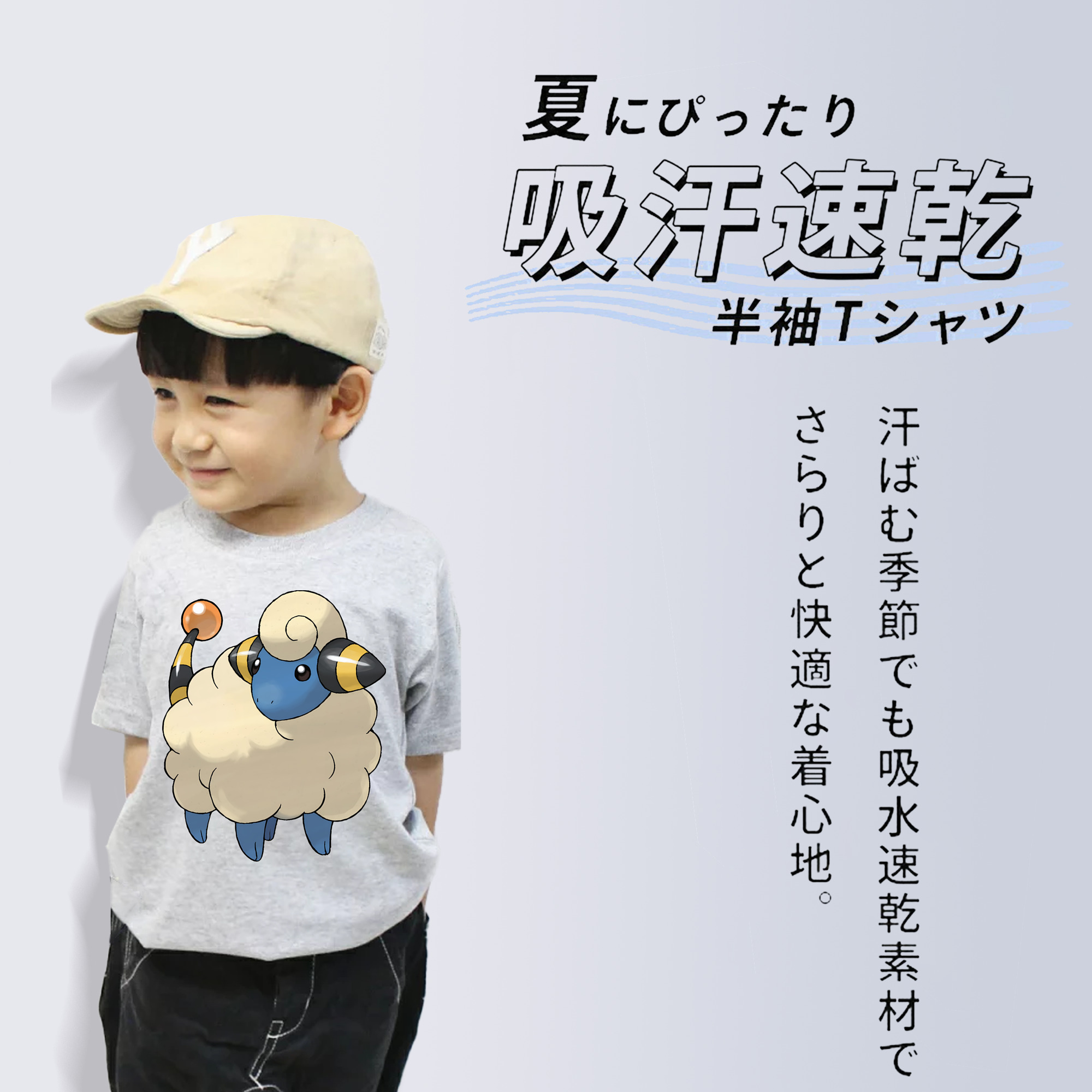 ポケットモンスター Pokémon 綿100％キッズTシャツ（フロントプリント）