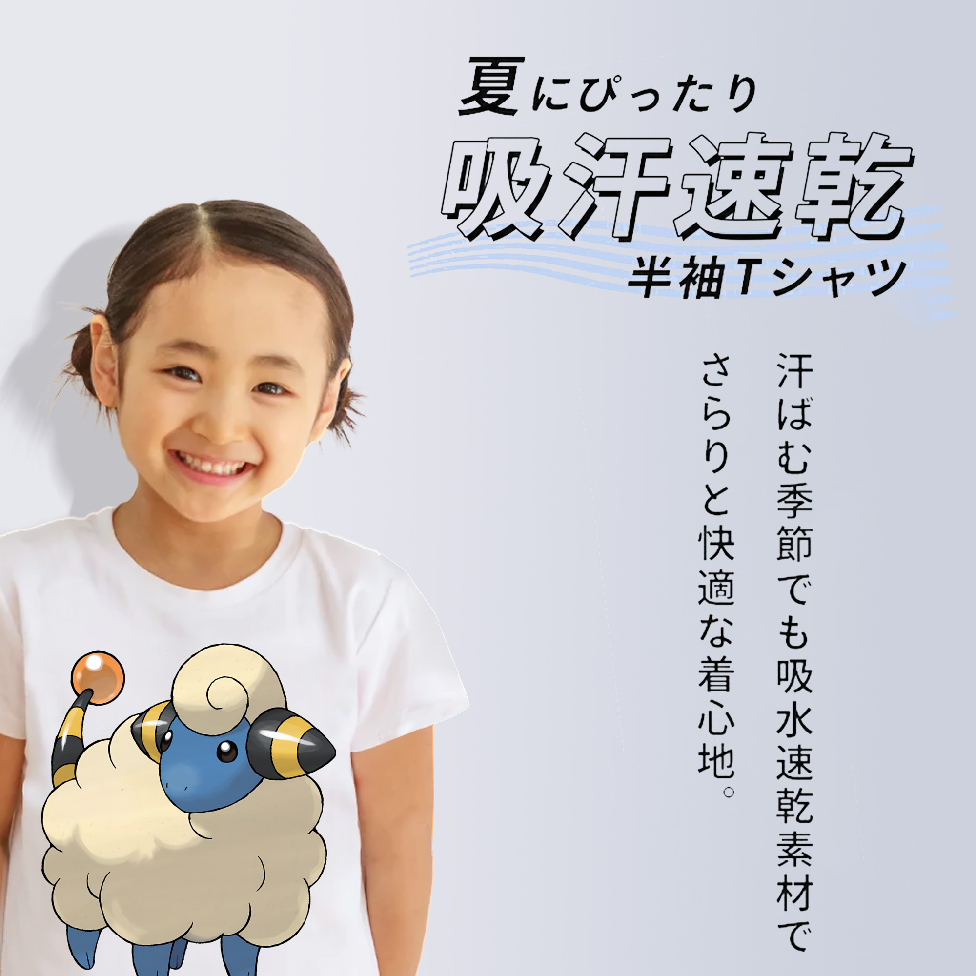 ポケットモンスター Pokémon 綿100％キッズTシャツ（フロントプリント）