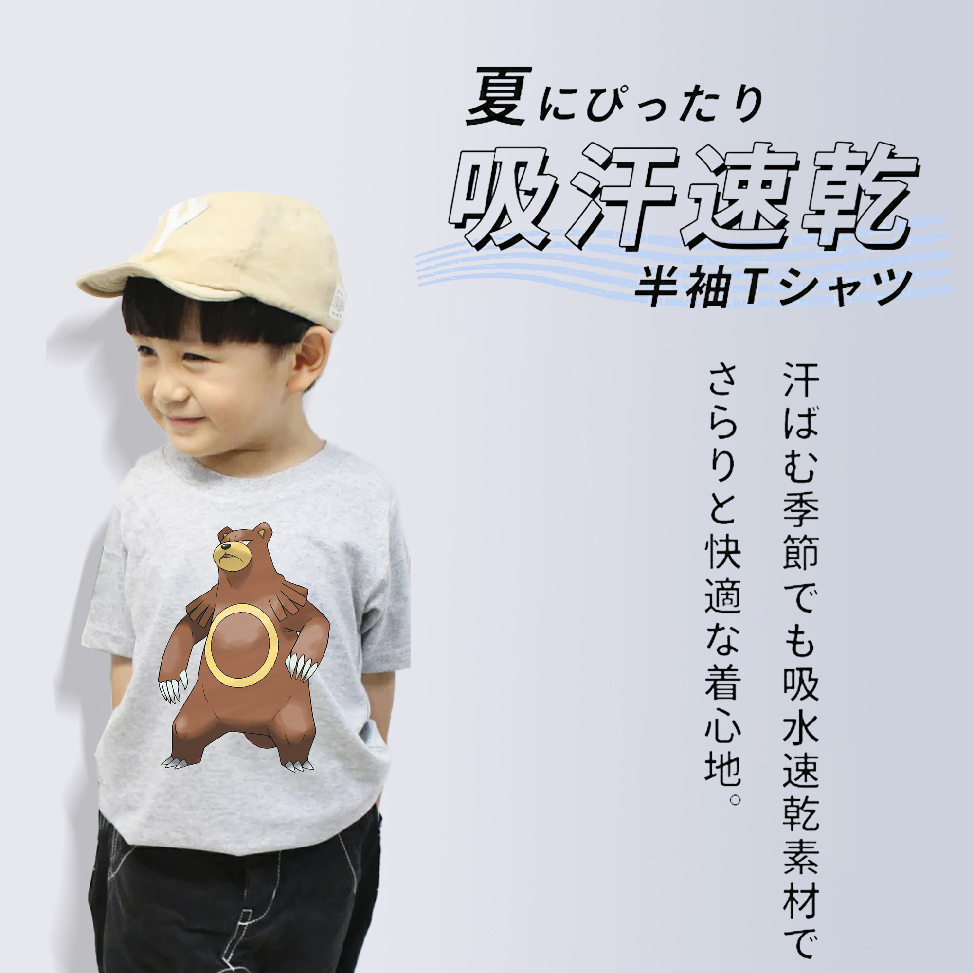 ポケットモンスター Pokémon 綿100％キッズTシャツ（フロントプリント）