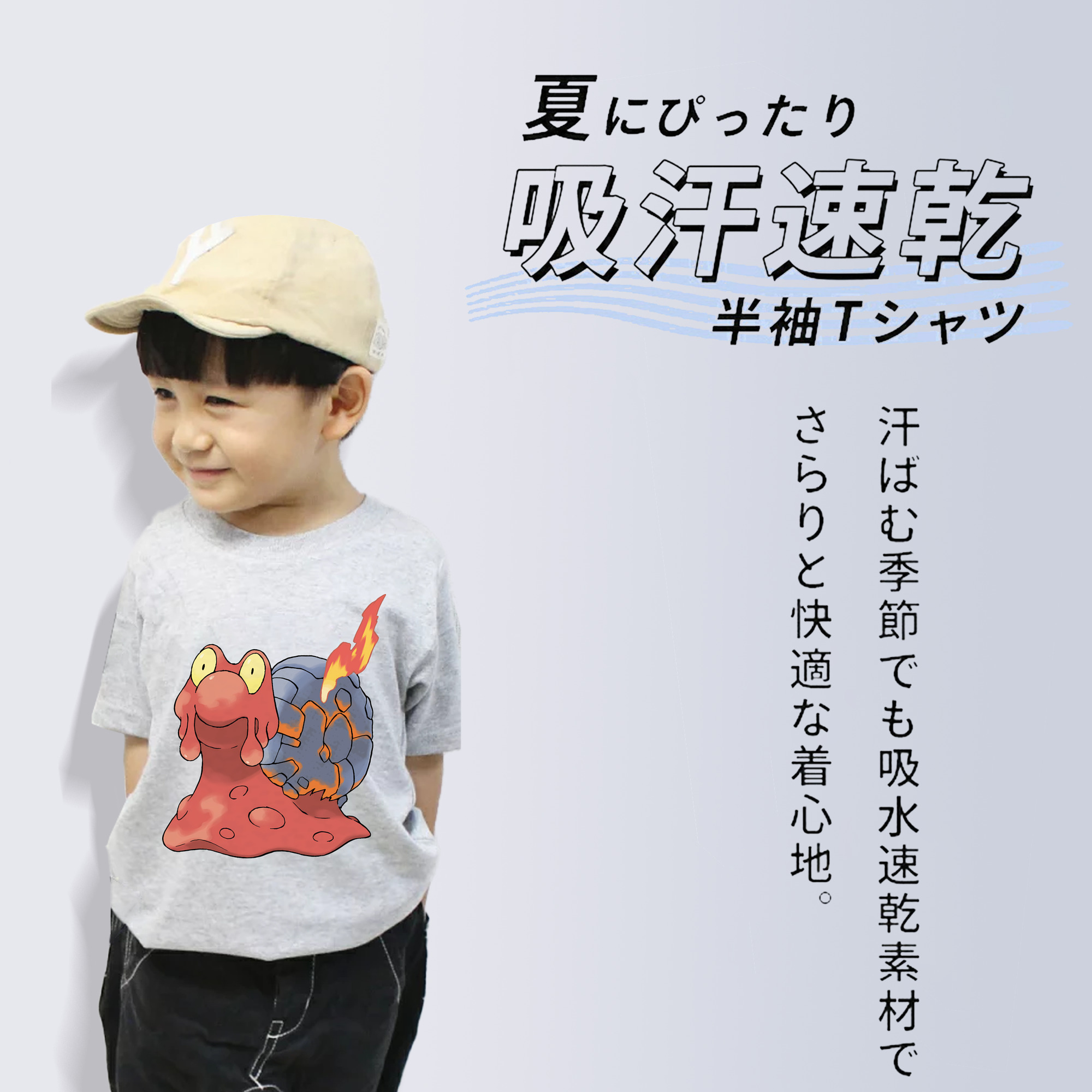 ポケットモンスター Pokémon 綿100％キッズTシャツ（フロントプリント）