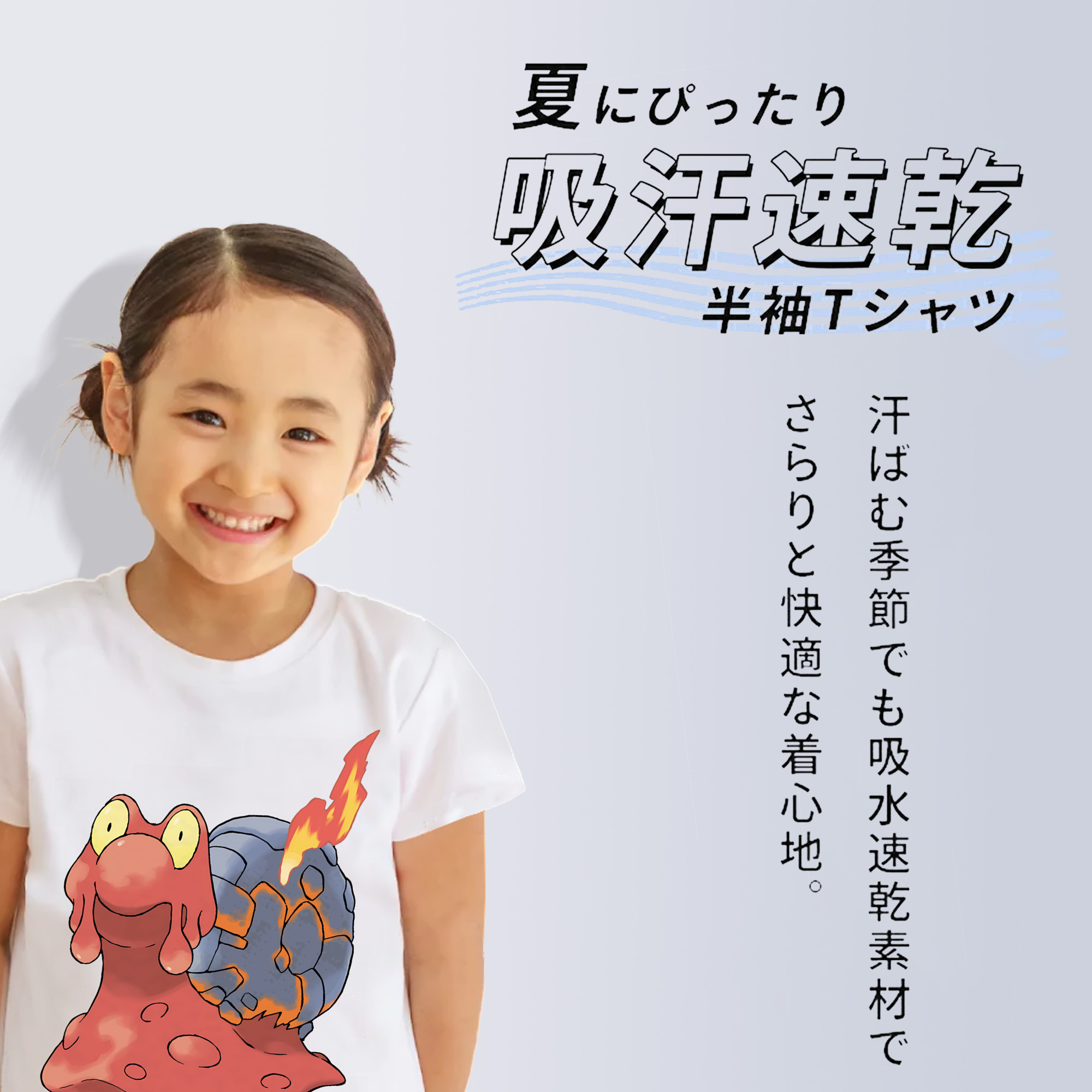 ポケットモンスター Pokémon 綿100％キッズTシャツ（フロントプリント）