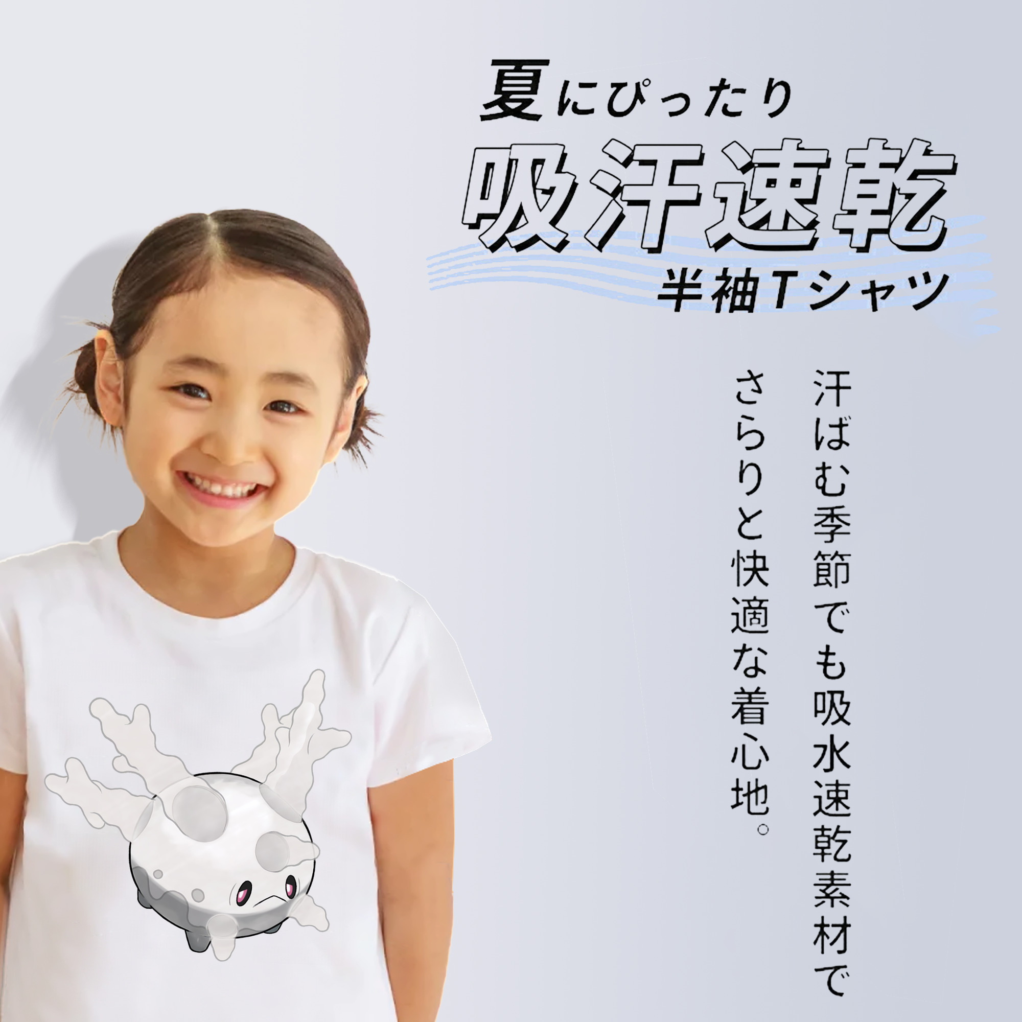 ポケットモンスター Pokémon 綿100％キッズTシャツ（フロントプリント）