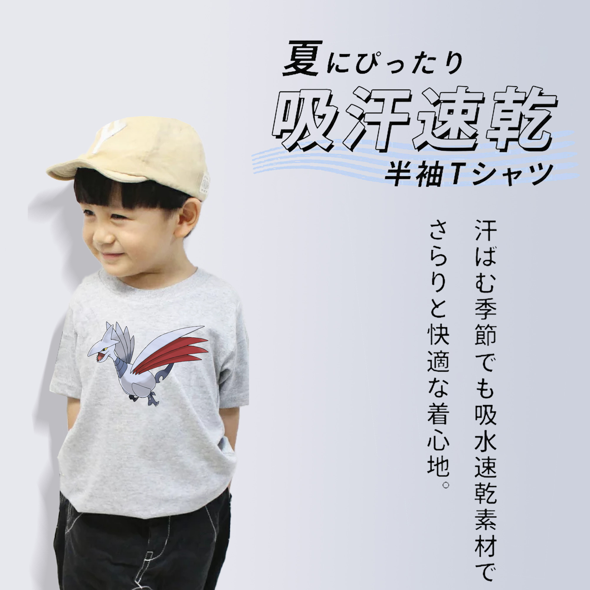 ポケットモンスター Pokémon 綿100％キッズTシャツ（フロントプリント）