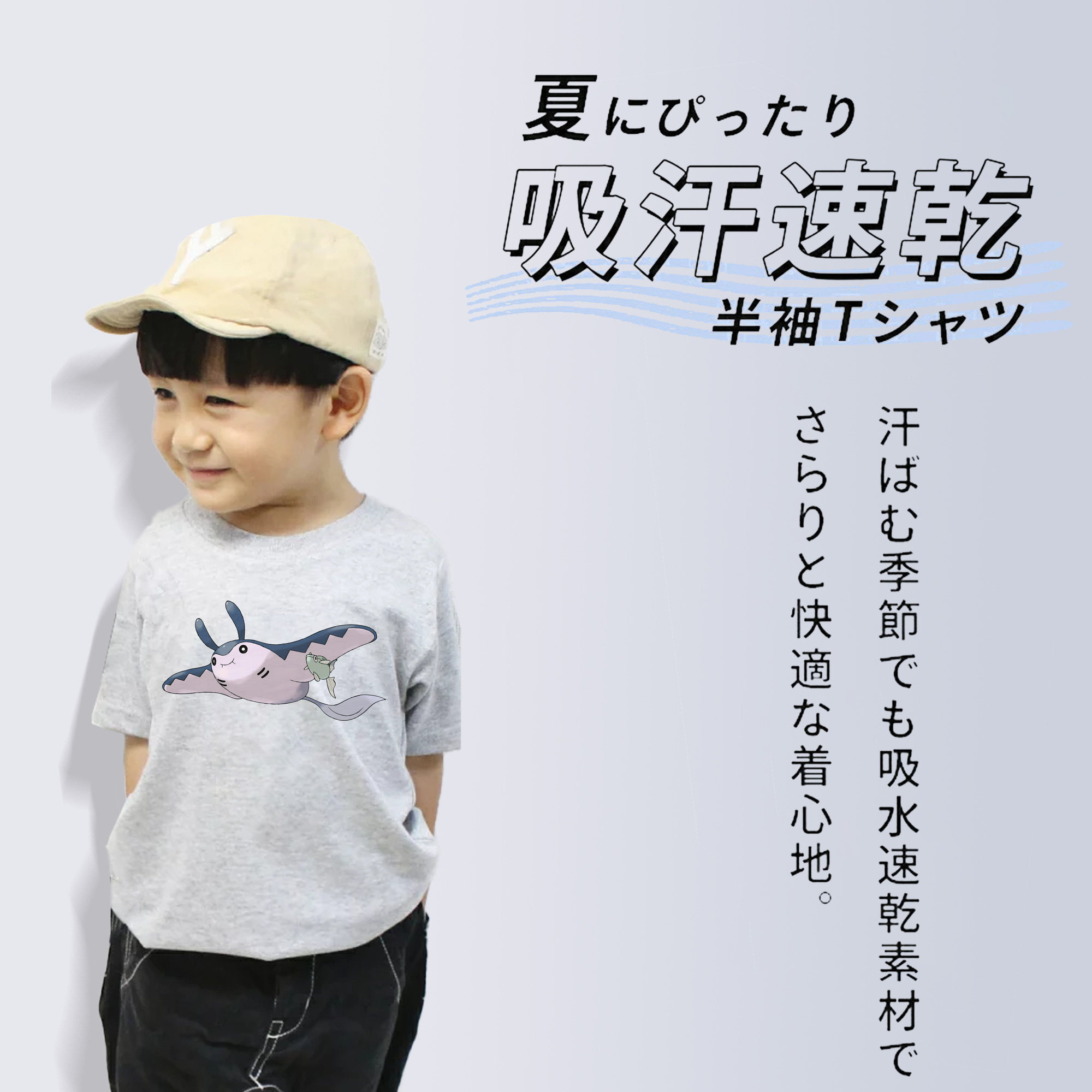 ポケットモンスター Pokémon 綿100％キッズTシャツ（フロントプリント）