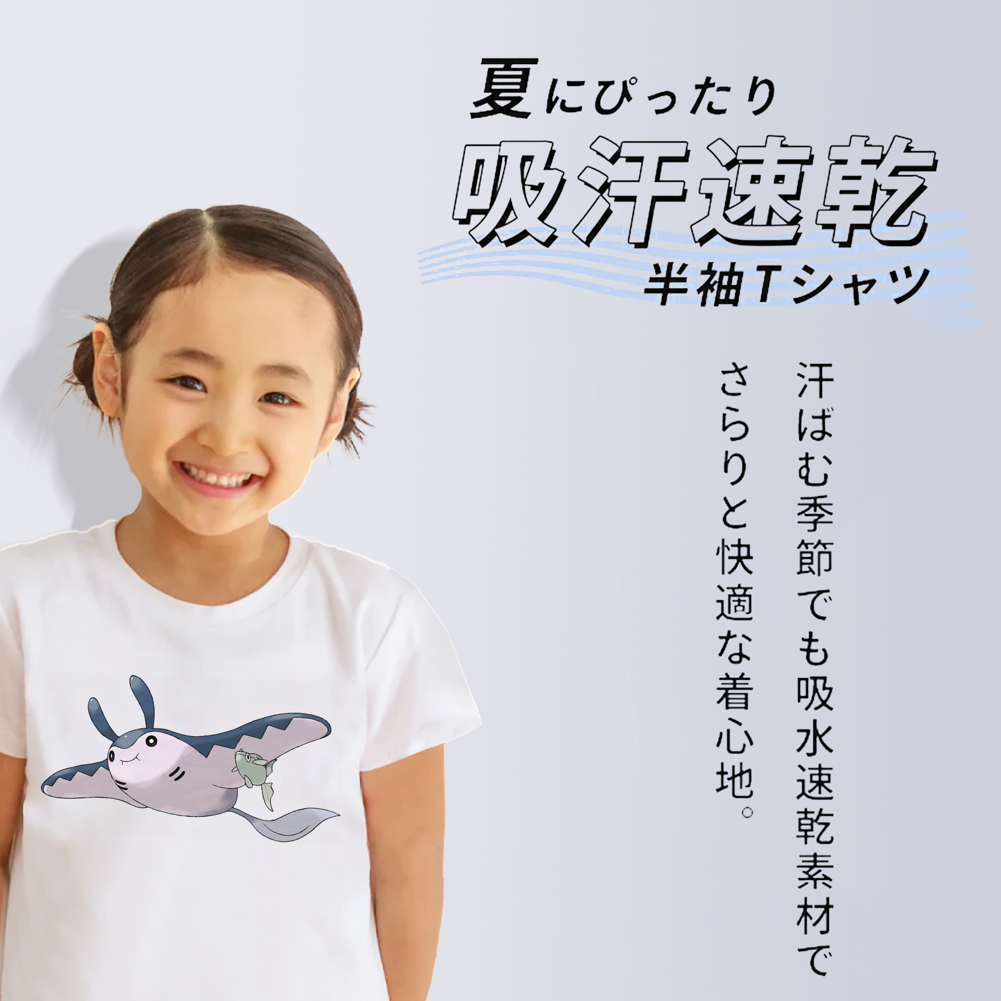 ポケットモンスター Pokémon 綿100％キッズTシャツ（フロントプリント）