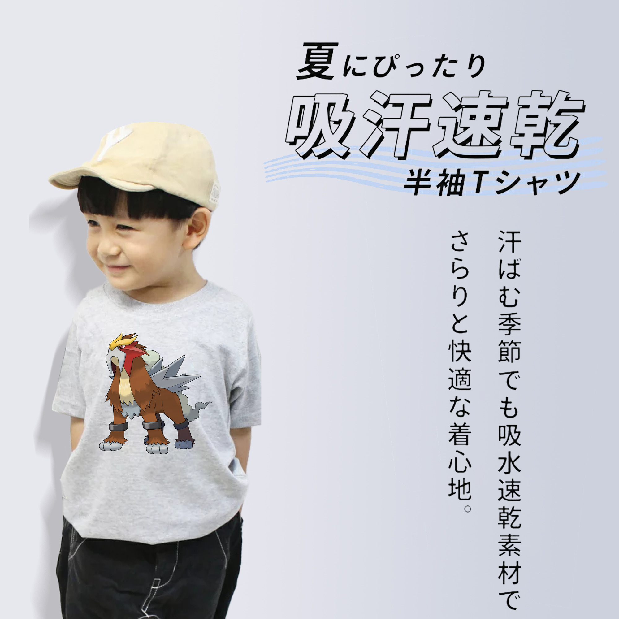 ポケットモンスター Pokémon 綿100％キッズTシャツ（フロントプリント）