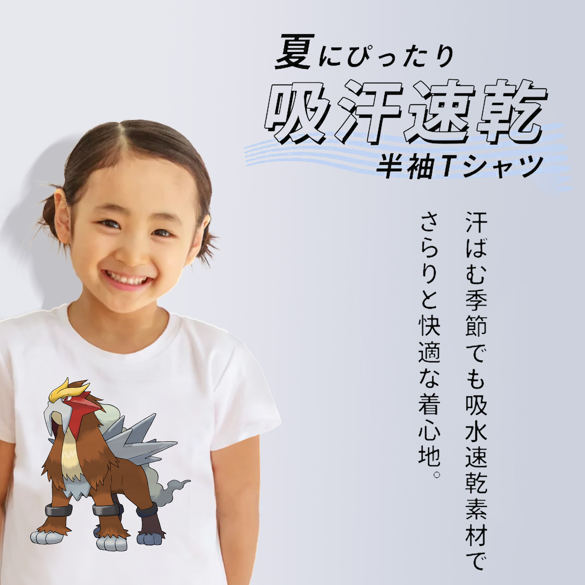 ポケットモンスター Pokémon 綿100％キッズTシャツ（フロントプリント）