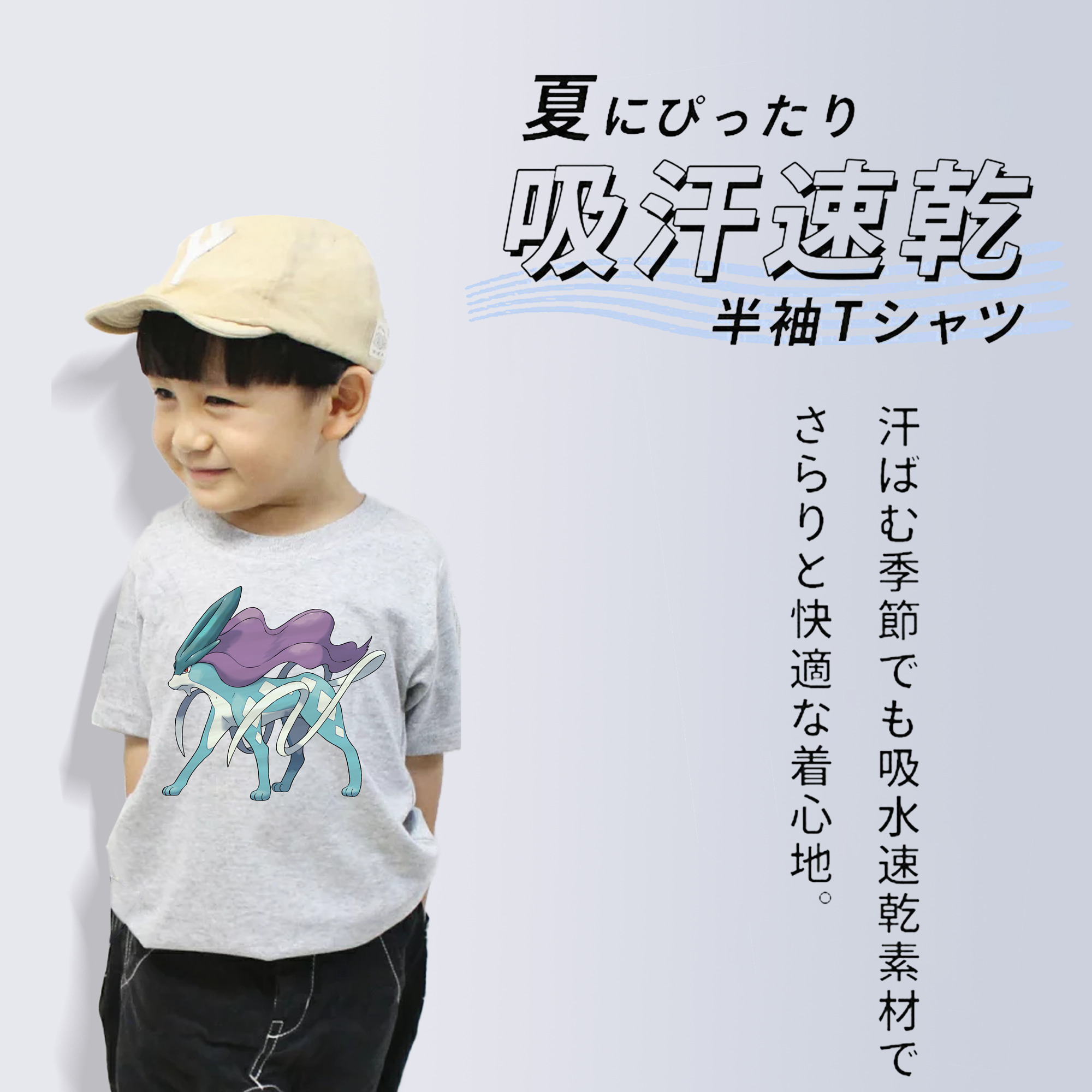 ポケットモンスター Pokémon 綿100％キッズTシャツ（フロントプリント）