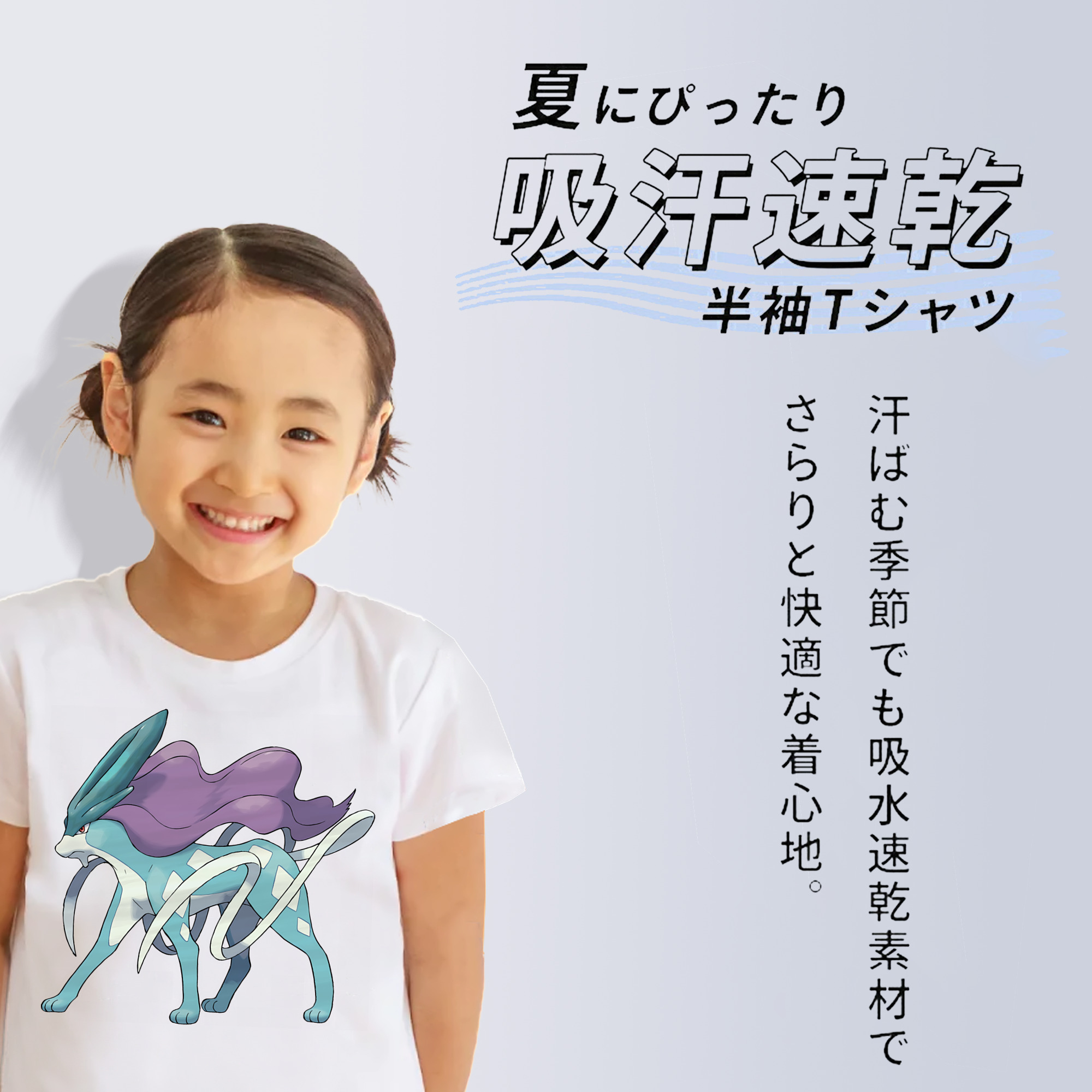 ポケットモンスター Pokémon 綿100％キッズTシャツ（フロントプリント）