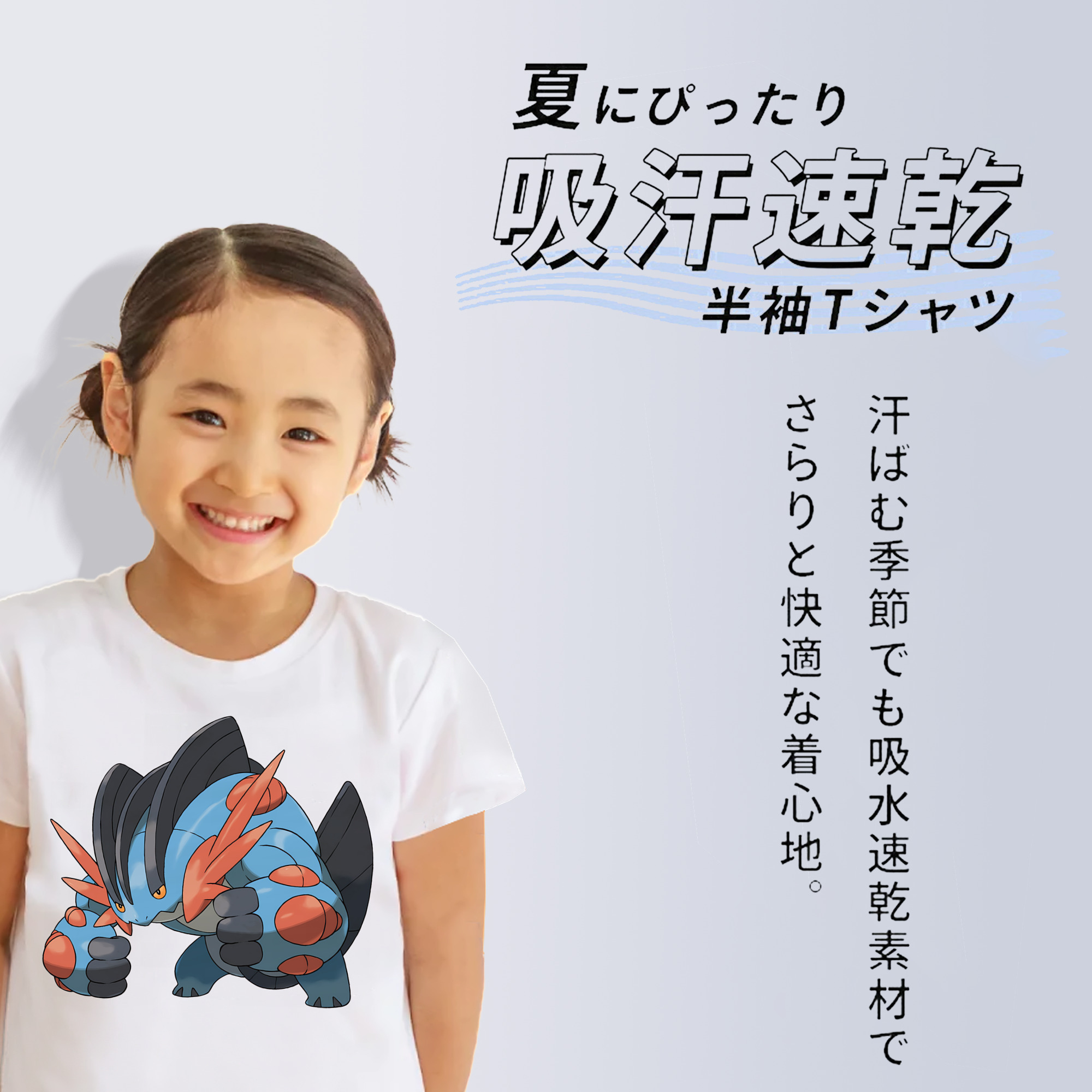 ポケットモンスター Pokémon 綿100％キッズTシャツ（フロントプリント）