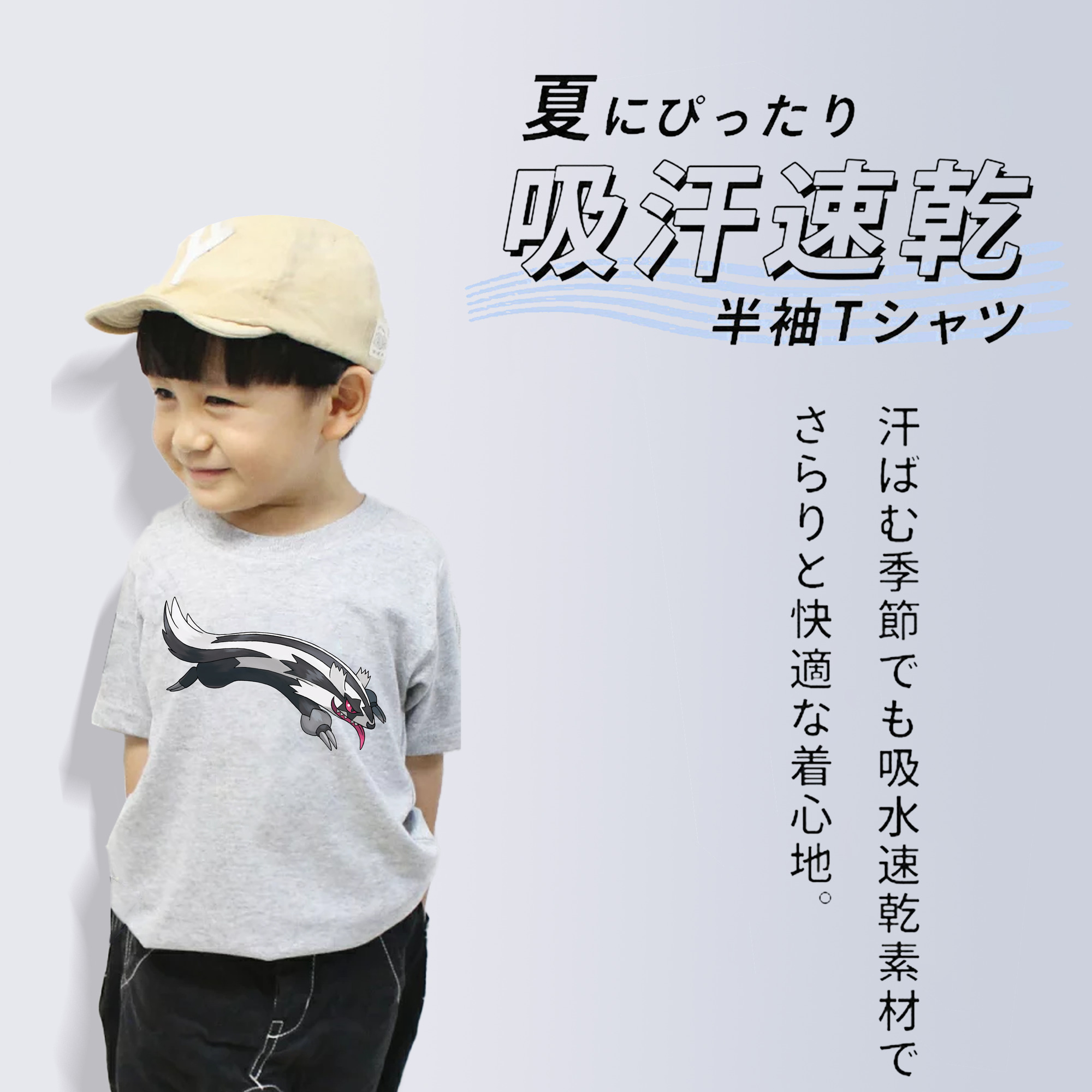 ポケットモンスター Pokémon 綿100％キッズTシャツ（フロントプリント）