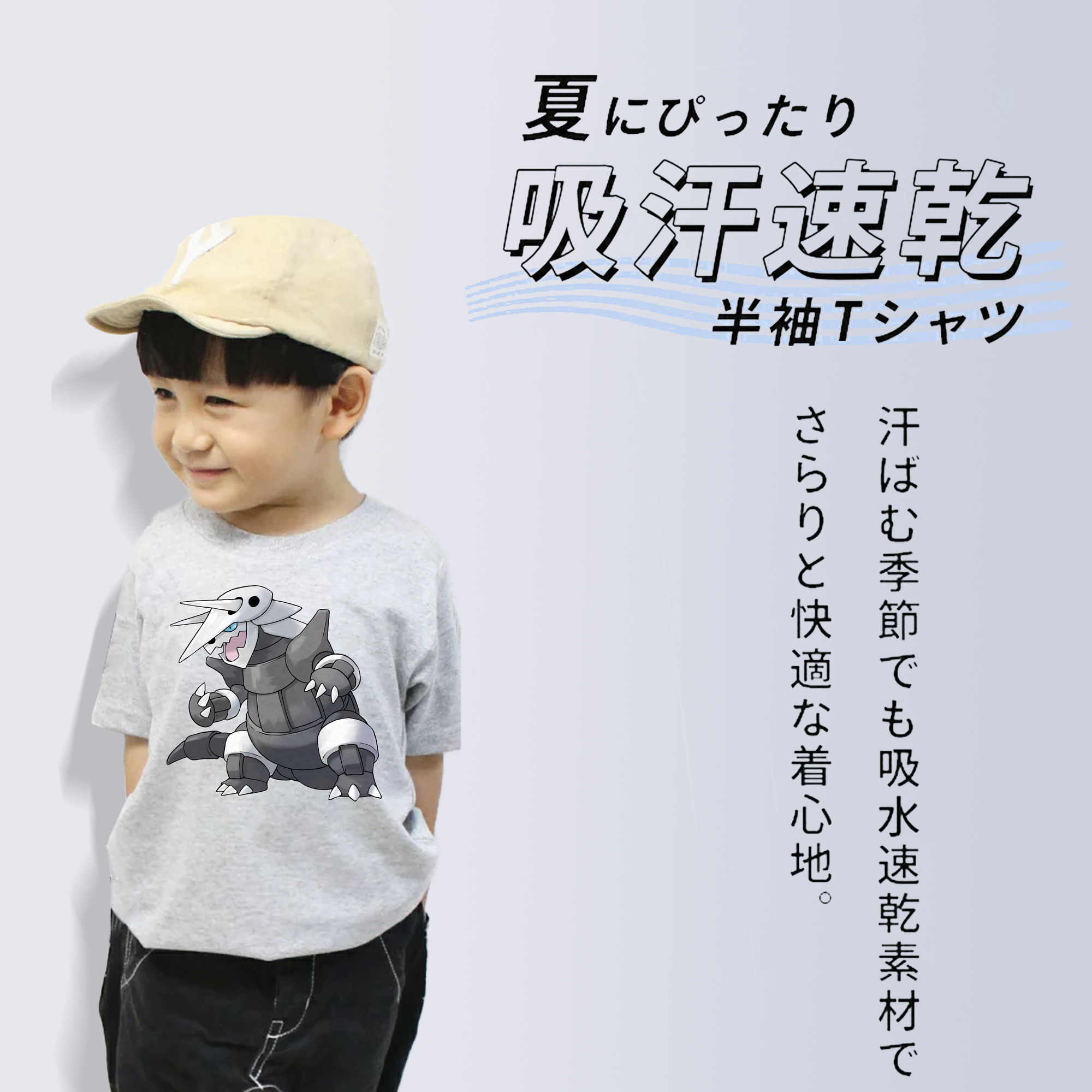 ポケットモンスター Pokémon 綿100％キッズTシャツ（フロントプリント）