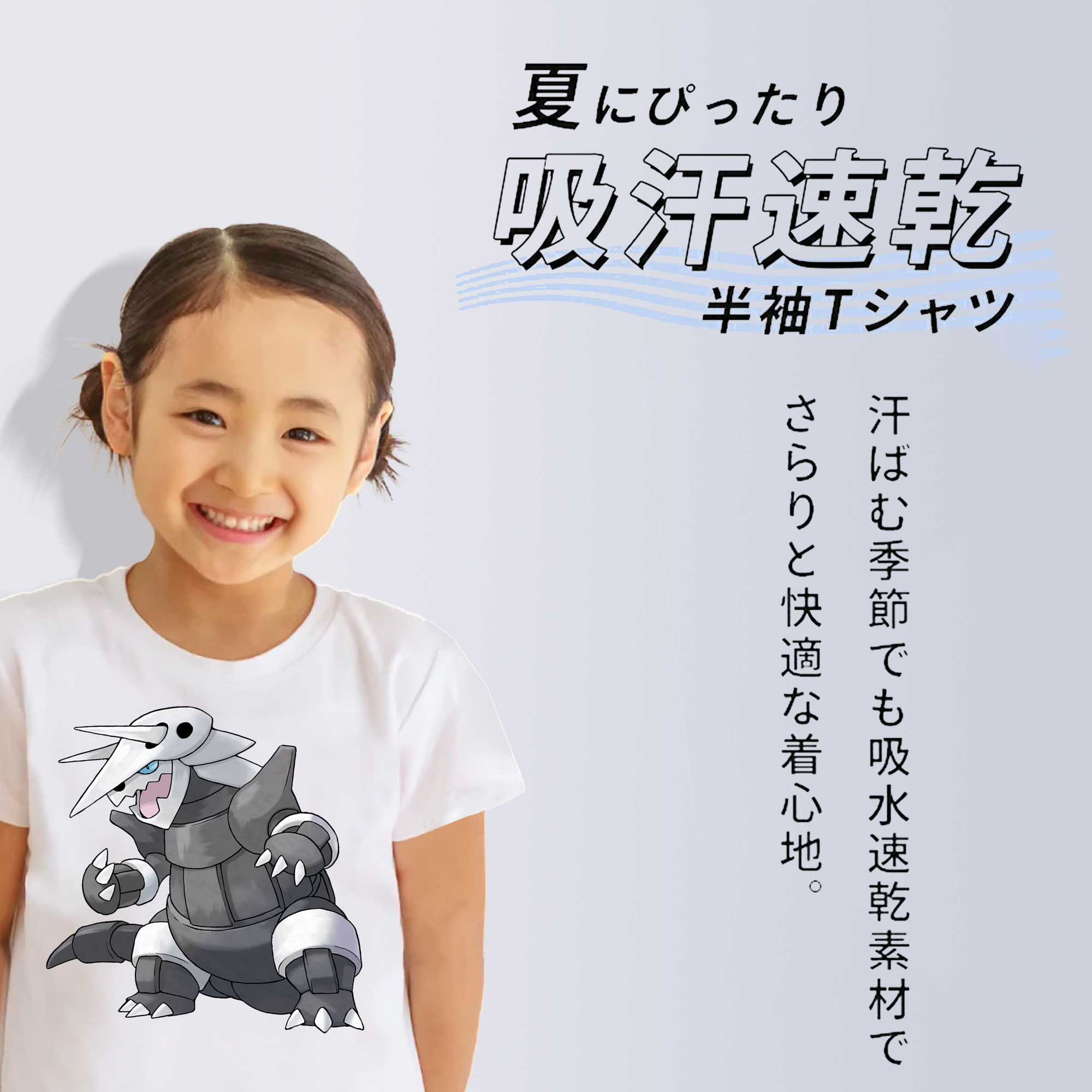 ポケットモンスター Pokémon 綿100％キッズTシャツ（フロントプリント）