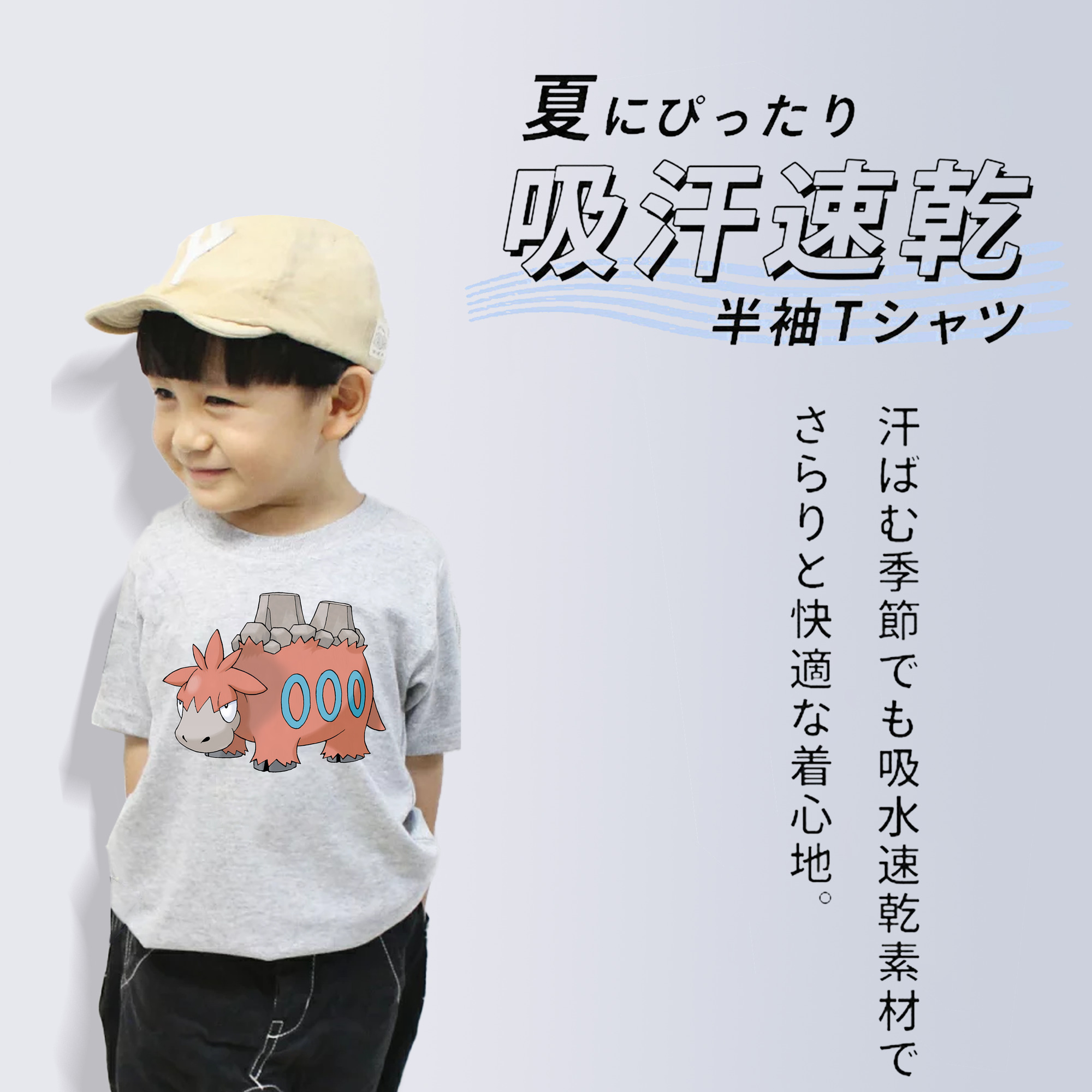 ポケットモンスター Pokémon 綿100％キッズTシャツ（フロントプリント）