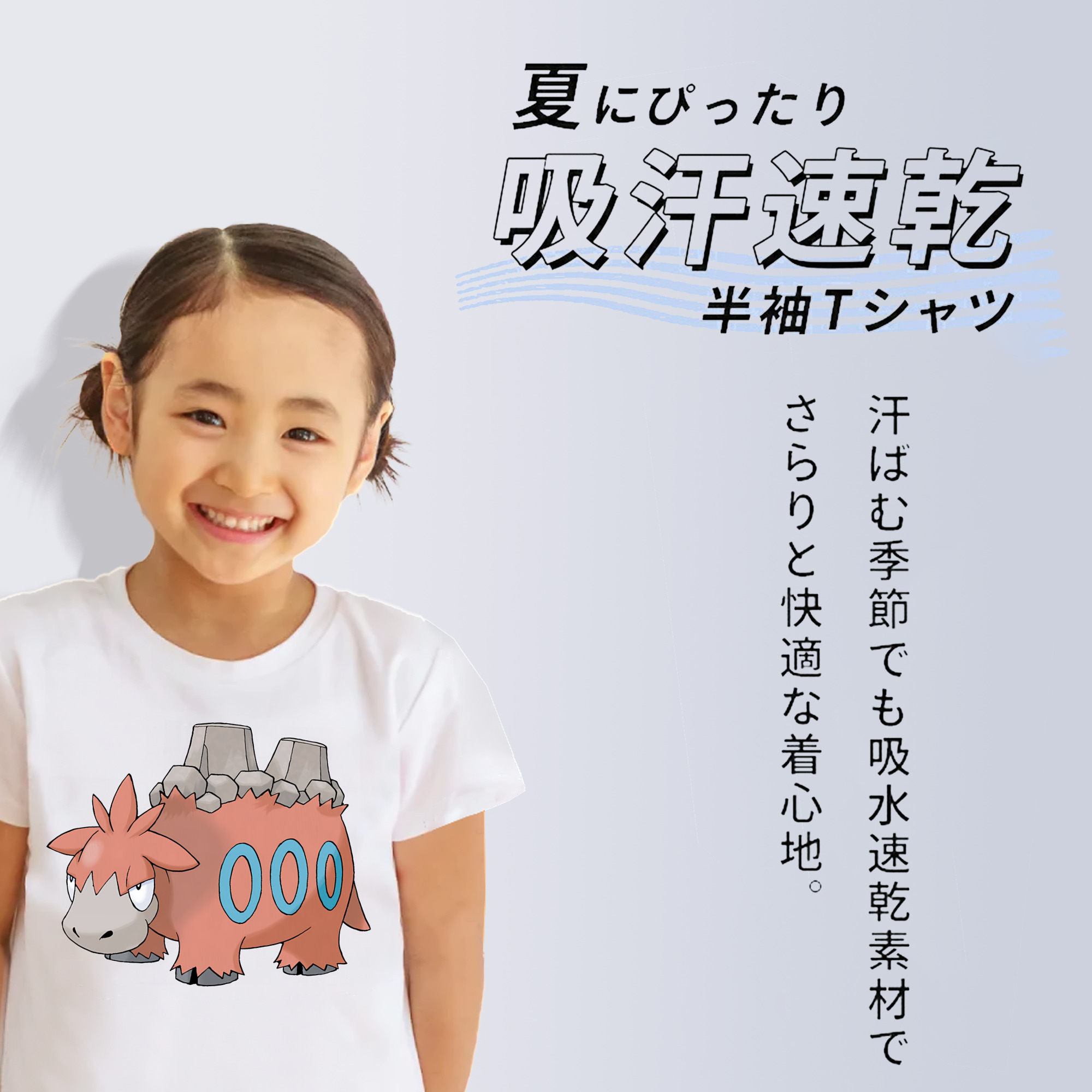 ポケットモンスター Pokémon 綿100％キッズTシャツ（フロントプリント）