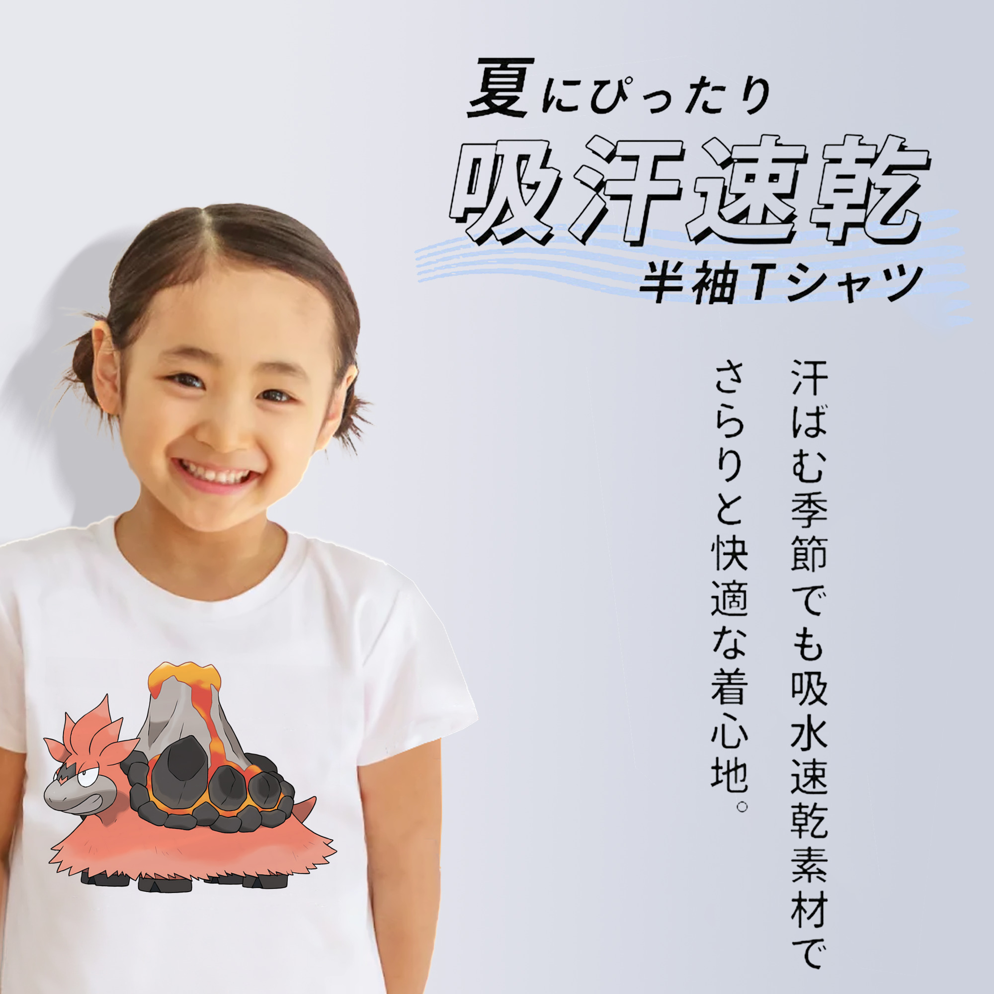 ポケットモンスター Pokémon 綿100％キッズTシャツ（フロントプリント）