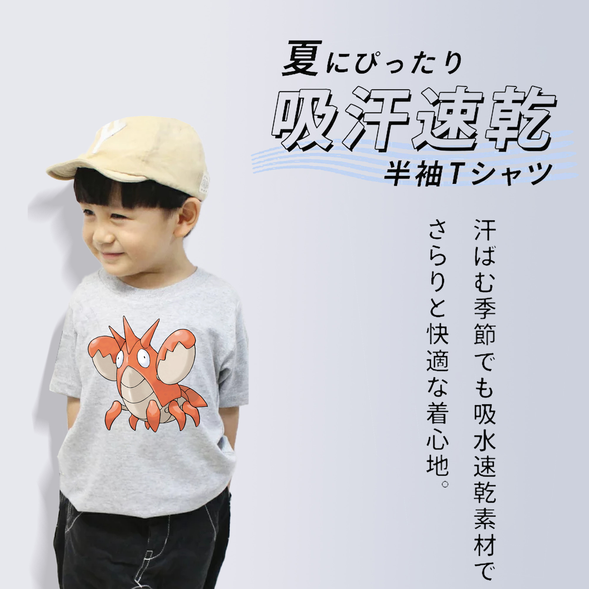 ポケットモンスター Pokémon 綿100％キッズTシャツ（フロントプリント）