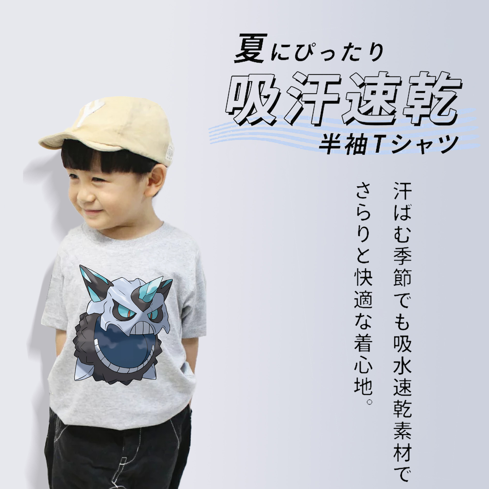 ポケットモンスター Pokémon 綿100％キッズTシャツ（フロントプリント）