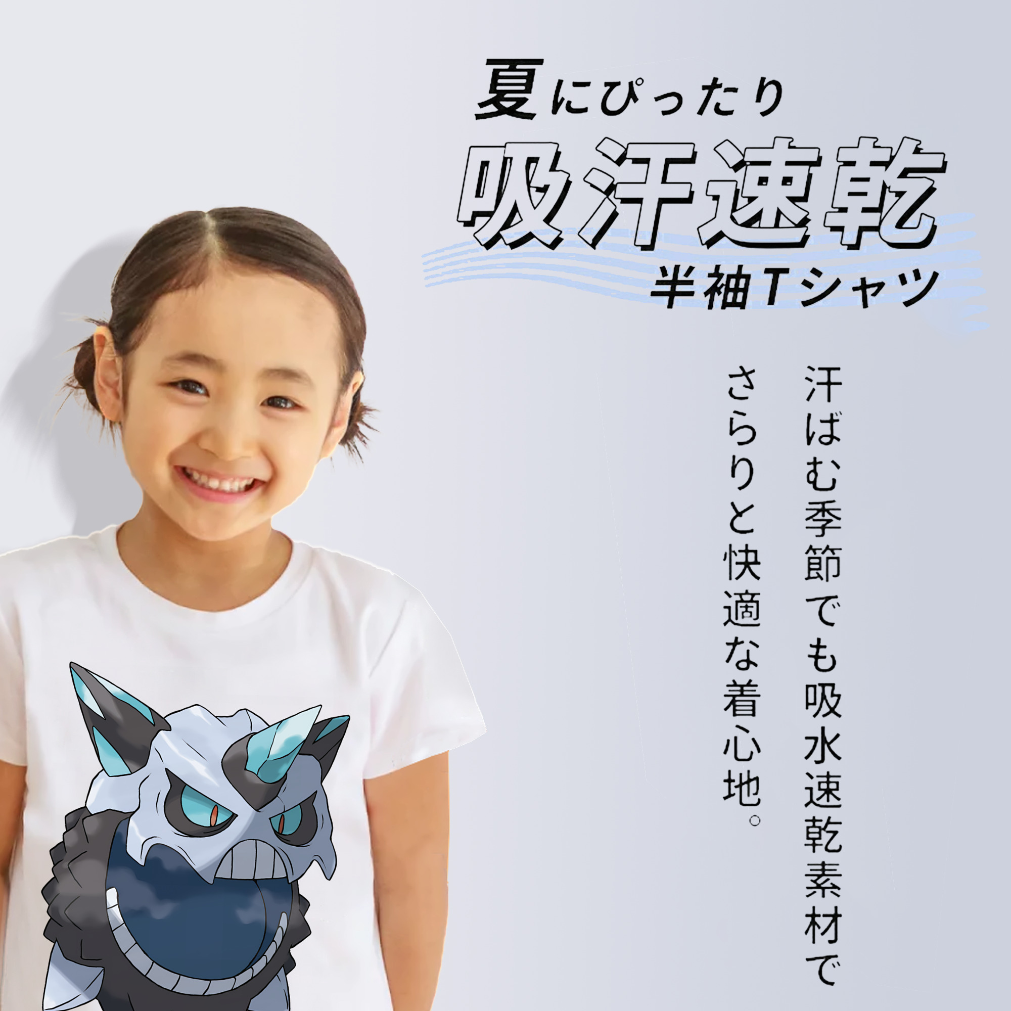 ポケットモンスター Pokémon 綿100％キッズTシャツ（フロントプリント）