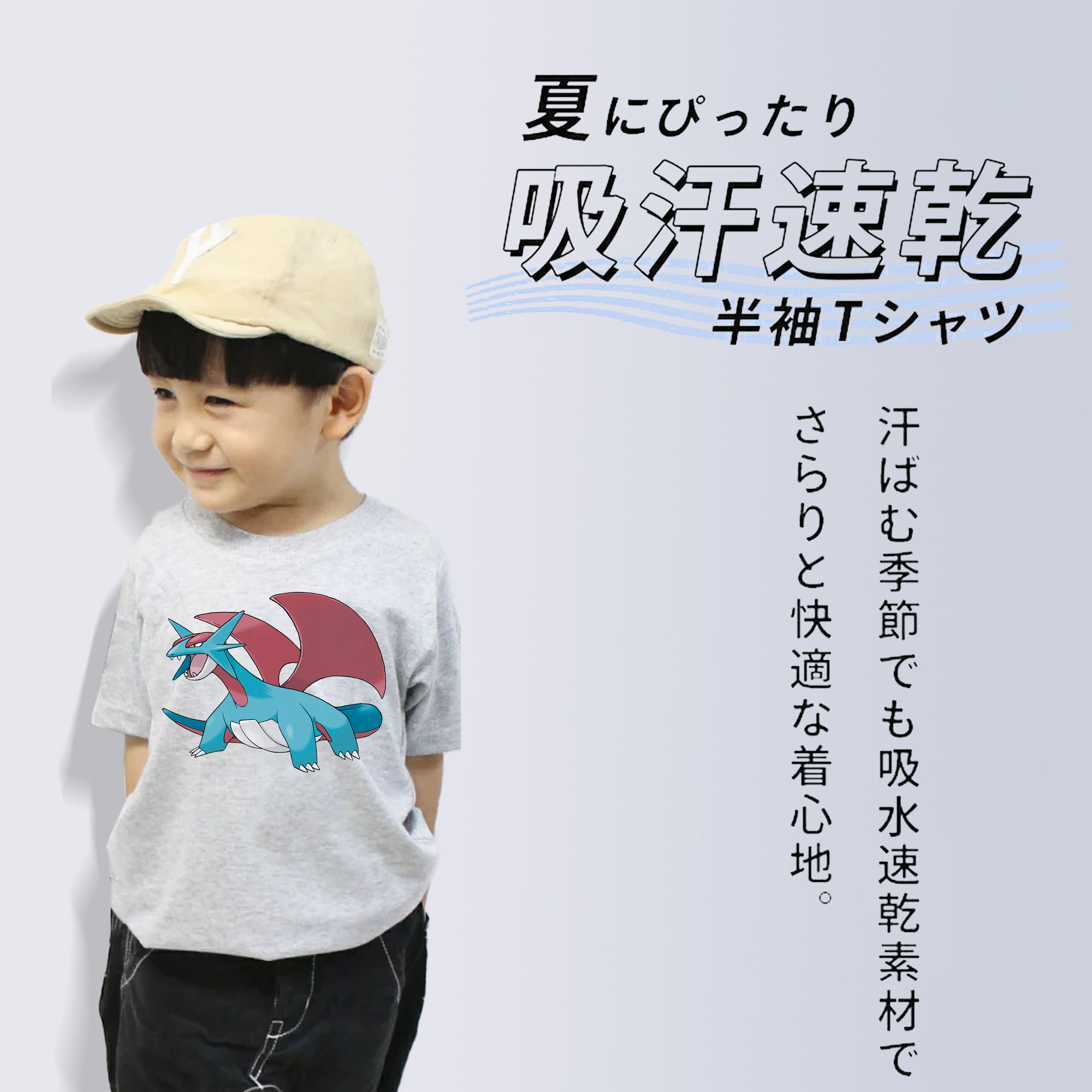 ポケットモンスター Pokémon 綿100％キッズTシャツ（フロントプリント）