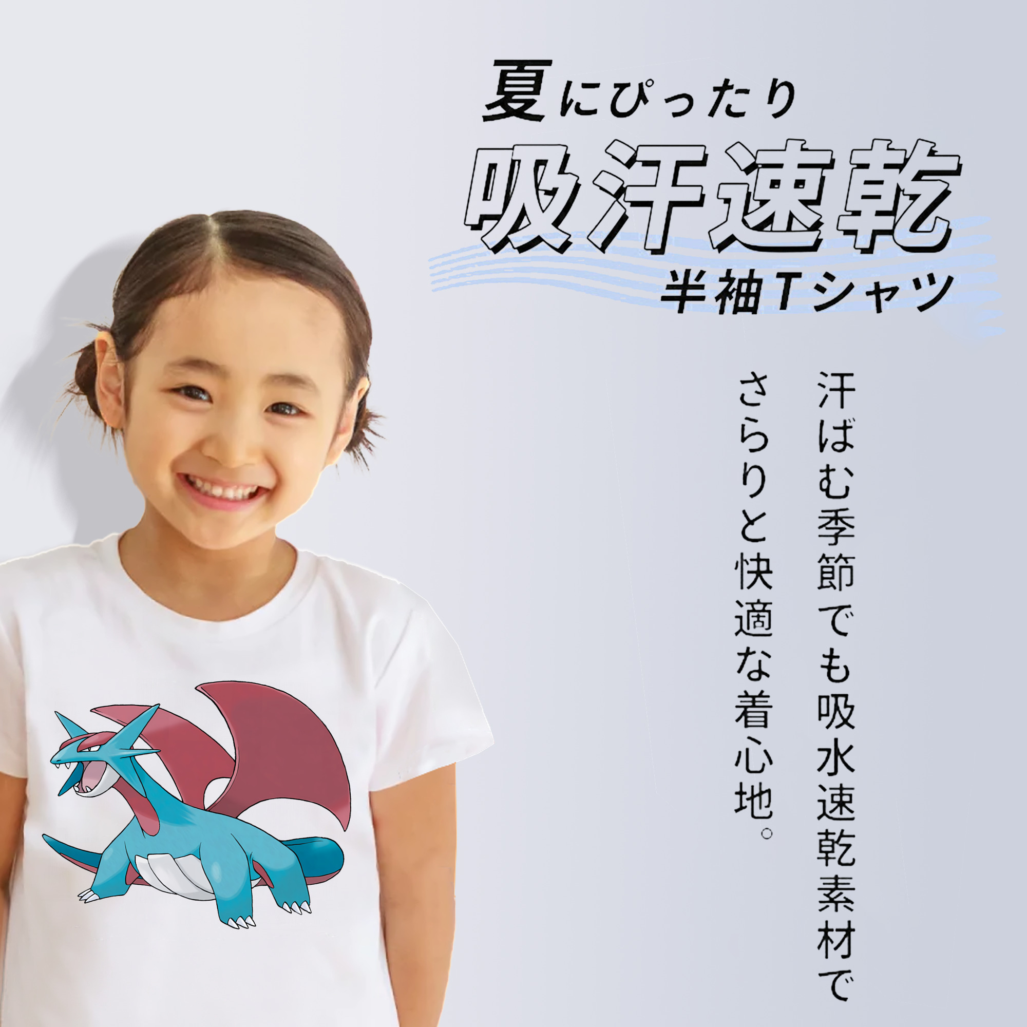 ポケットモンスター Pokémon 綿100％キッズTシャツ（フロントプリント）