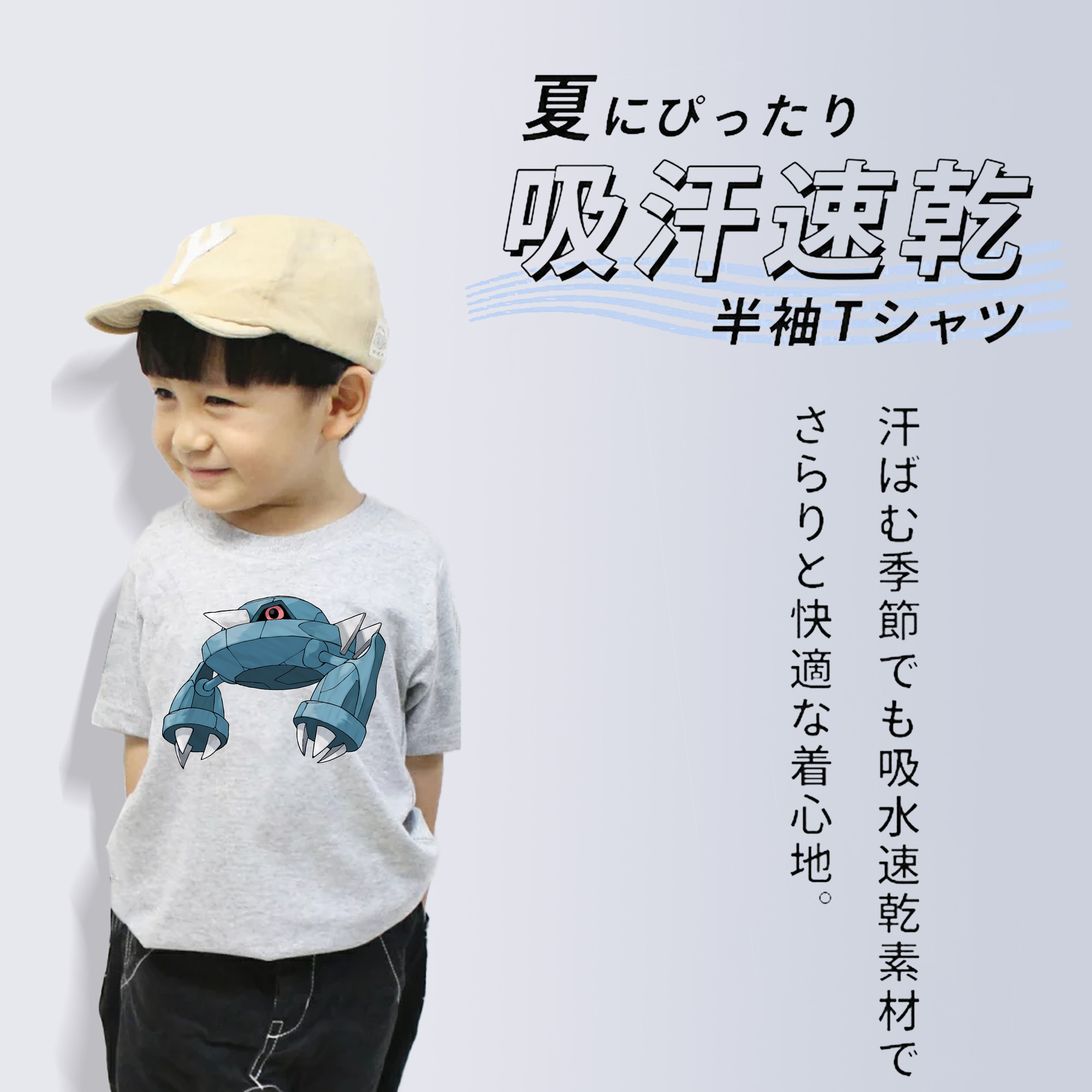 ポケットモンスター Pokémon 綿100％キッズTシャツ（フロントプリント）