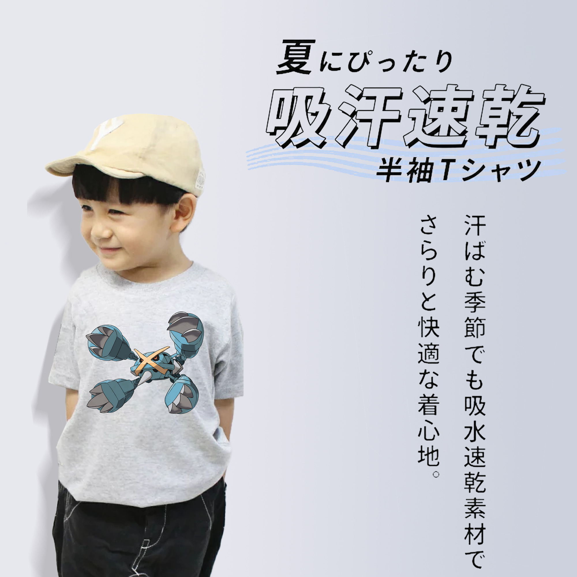 ポケットモンスター Pokémon 綿100％キッズTシャツ（フロントプリント）