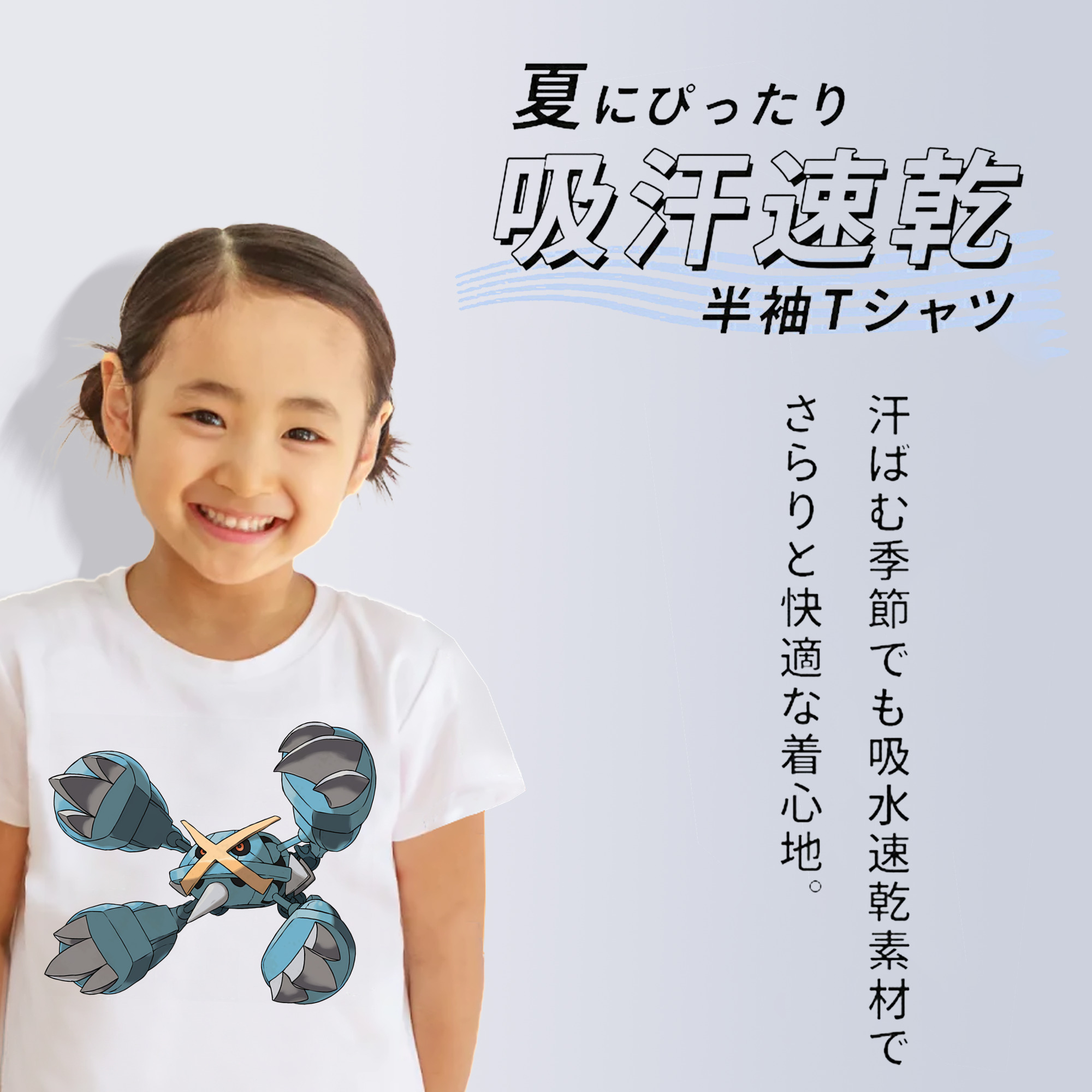 ポケットモンスター Pokémon 綿100％キッズTシャツ（フロントプリント）