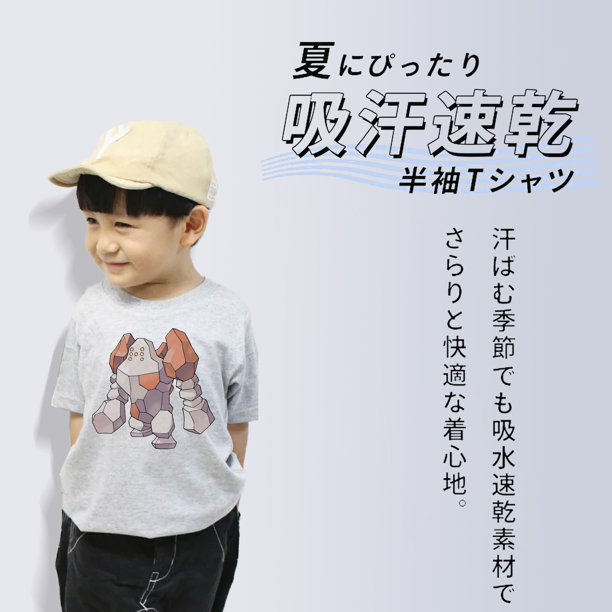 ポケットモンスター Pokémon 綿100％キッズTシャツ（フロントプリント）