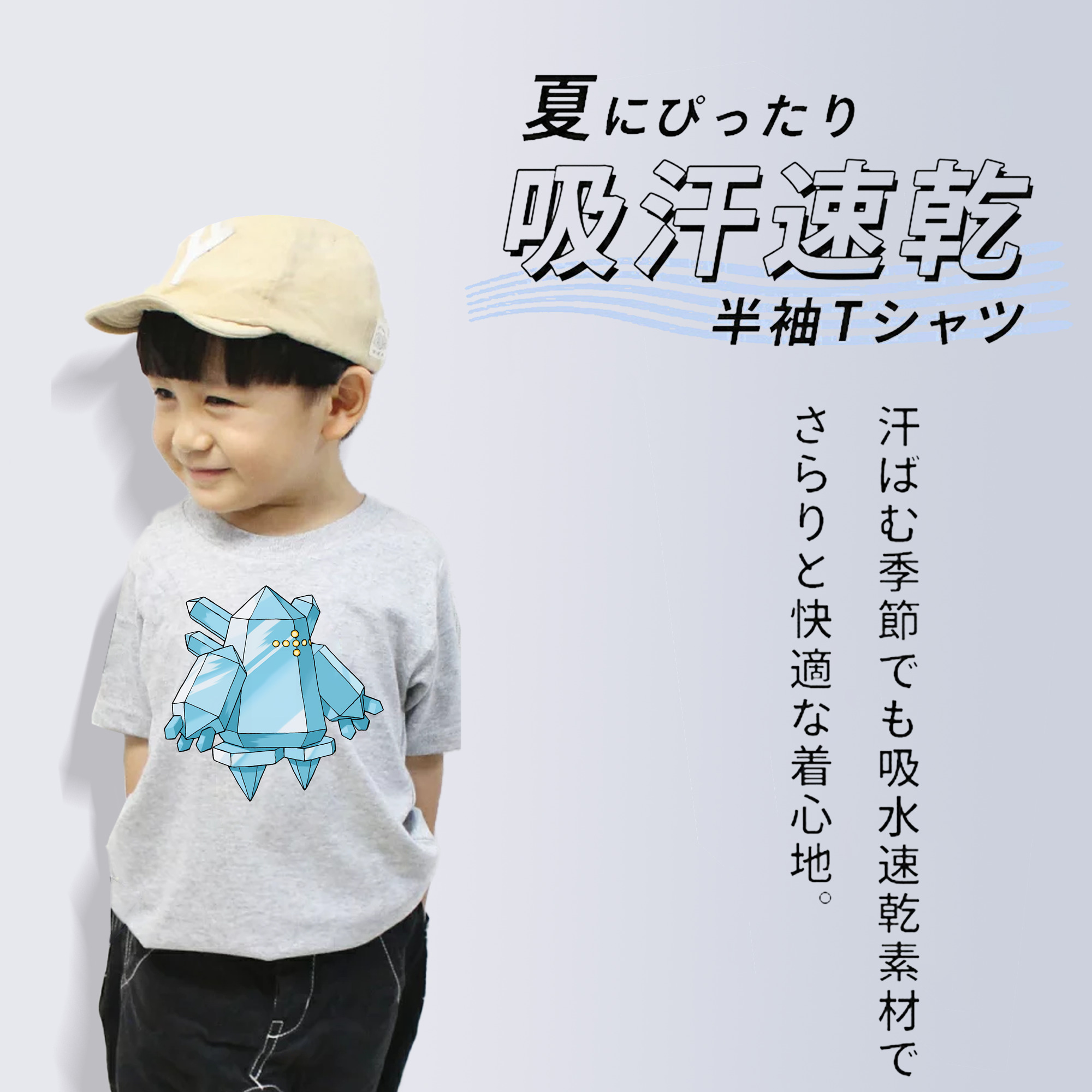 ポケットモンスター Pokémon 綿100％キッズTシャツ（フロントプリント）