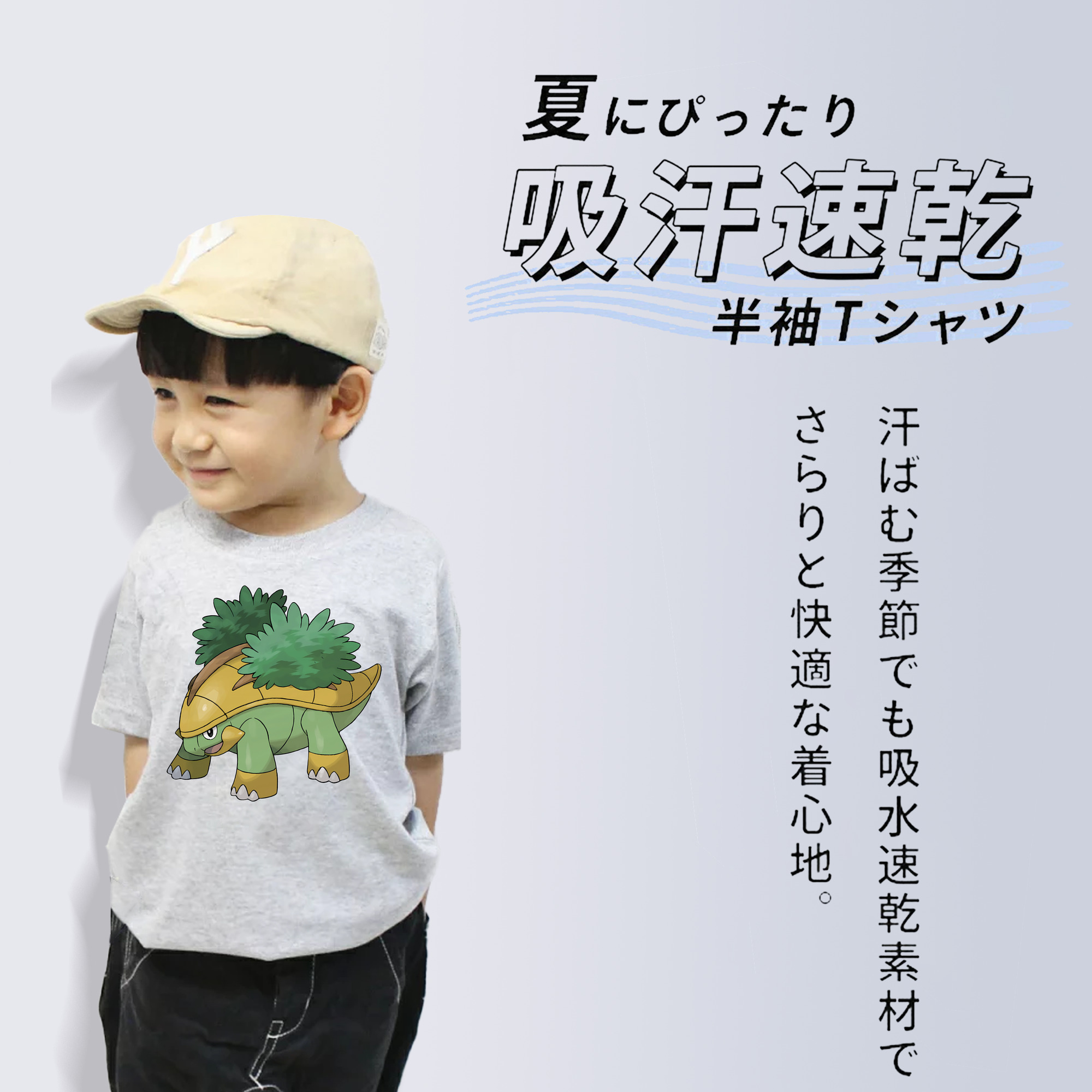 ポケットモンスター Pokémon 綿100％キッズTシャツ（フロントプリント）