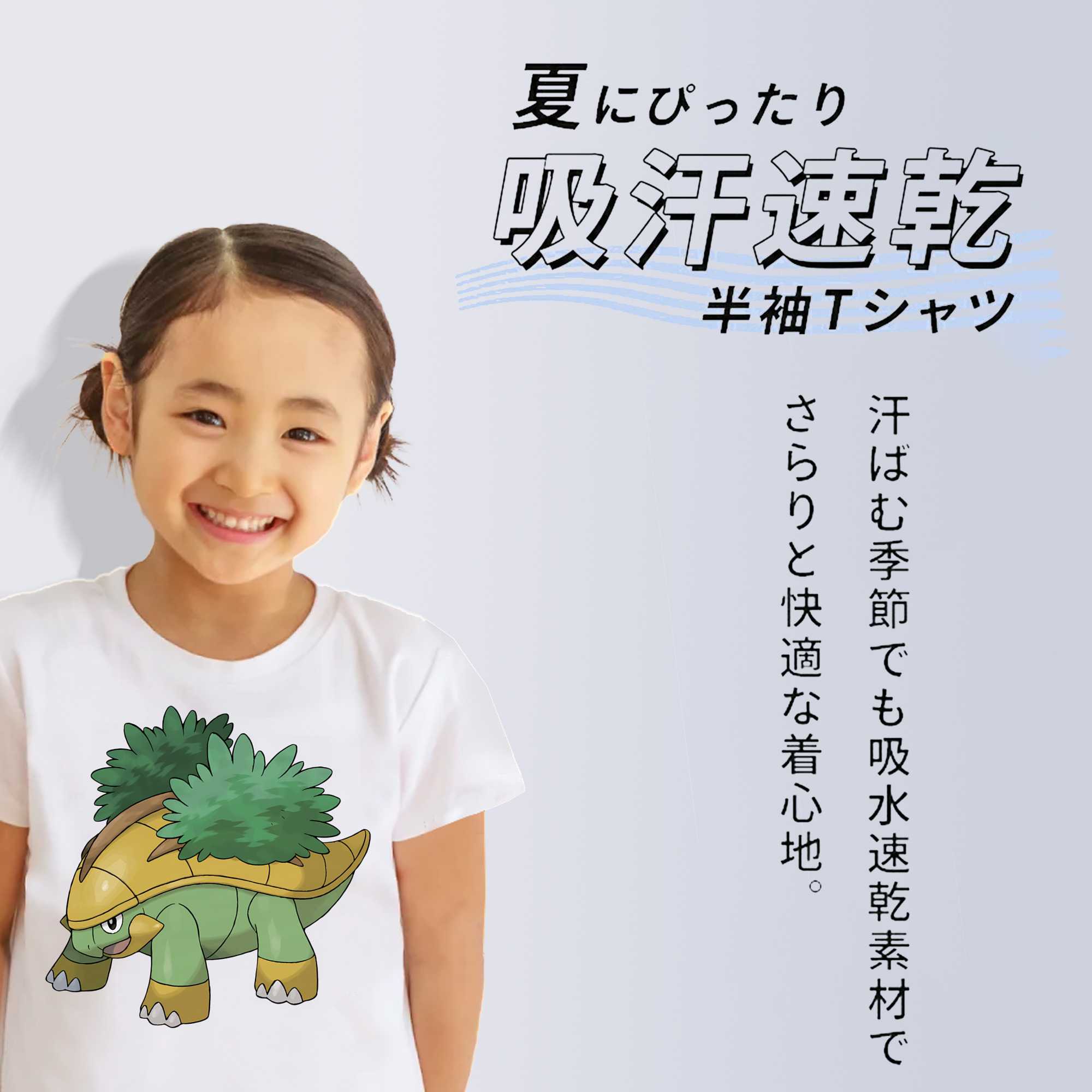 ポケットモンスター Pokémon 綿100％キッズTシャツ（フロントプリント）