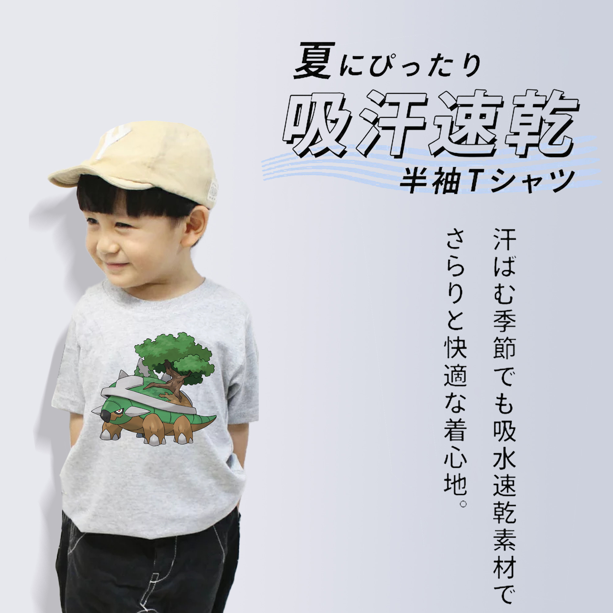 ポケットモンスター Pokémon 綿100％キッズTシャツ（フロントプリント）
