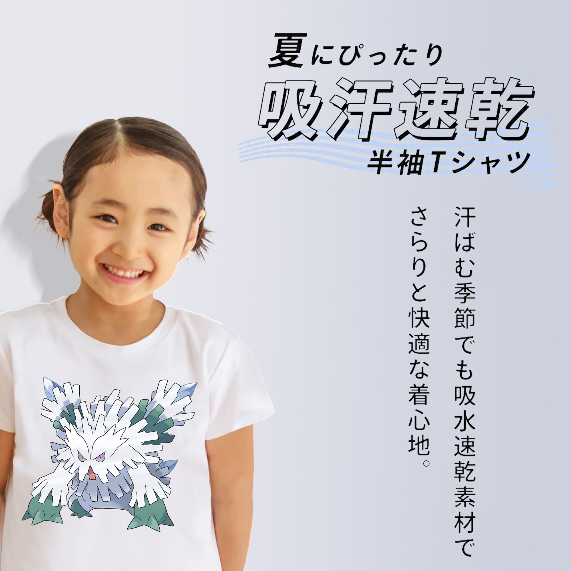 ポケットモンスター Pokémon 綿100％キッズTシャツ（フロントプリント）