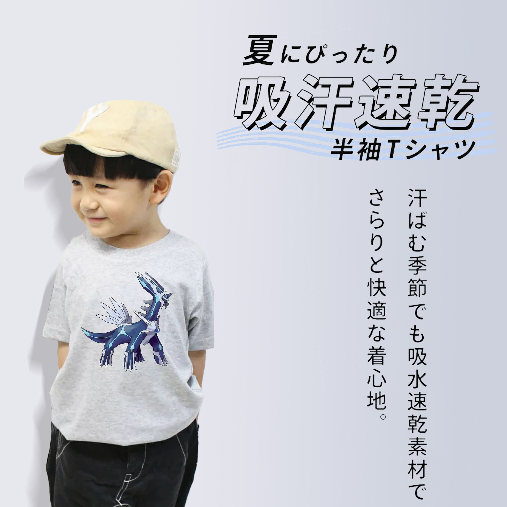 ポケットモンスター Pokémon 綿100％キッズTシャツ（フロントプリント）