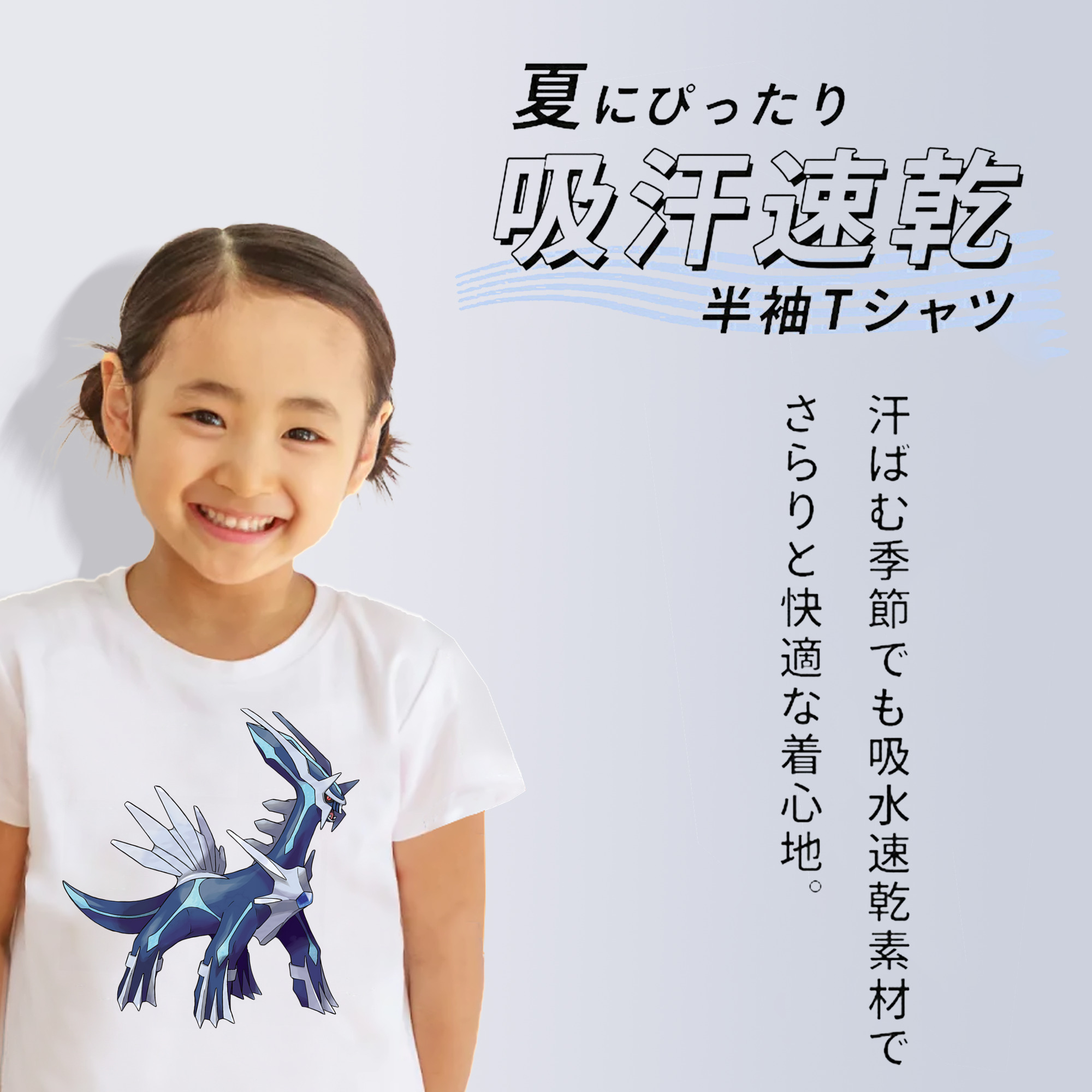 ポケットモンスター Pokémon 綿100％キッズTシャツ（フロントプリント）