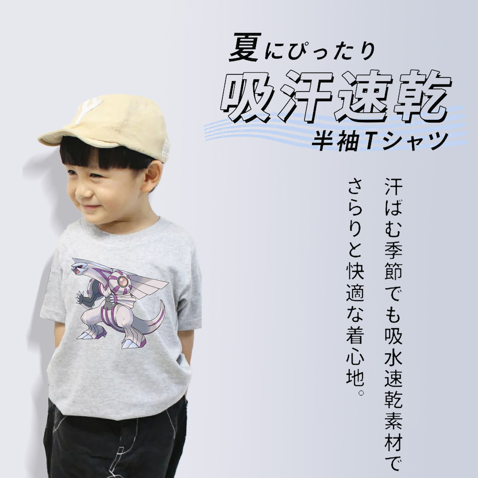 ポケットモンスター Pokémon 綿100％キッズTシャツ（フロントプリント）