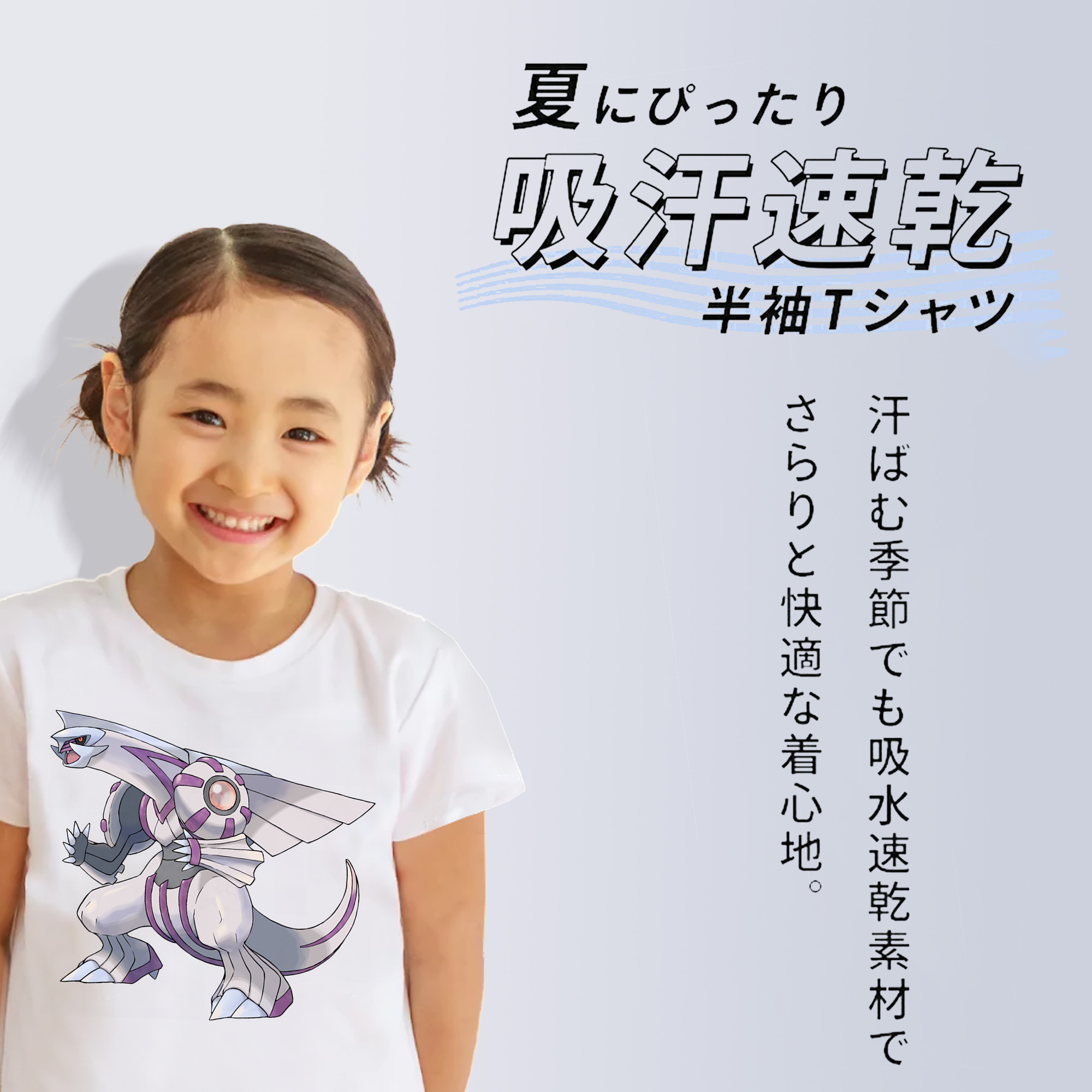 ポケットモンスター Pokémon 綿100％キッズTシャツ（フロントプリント）