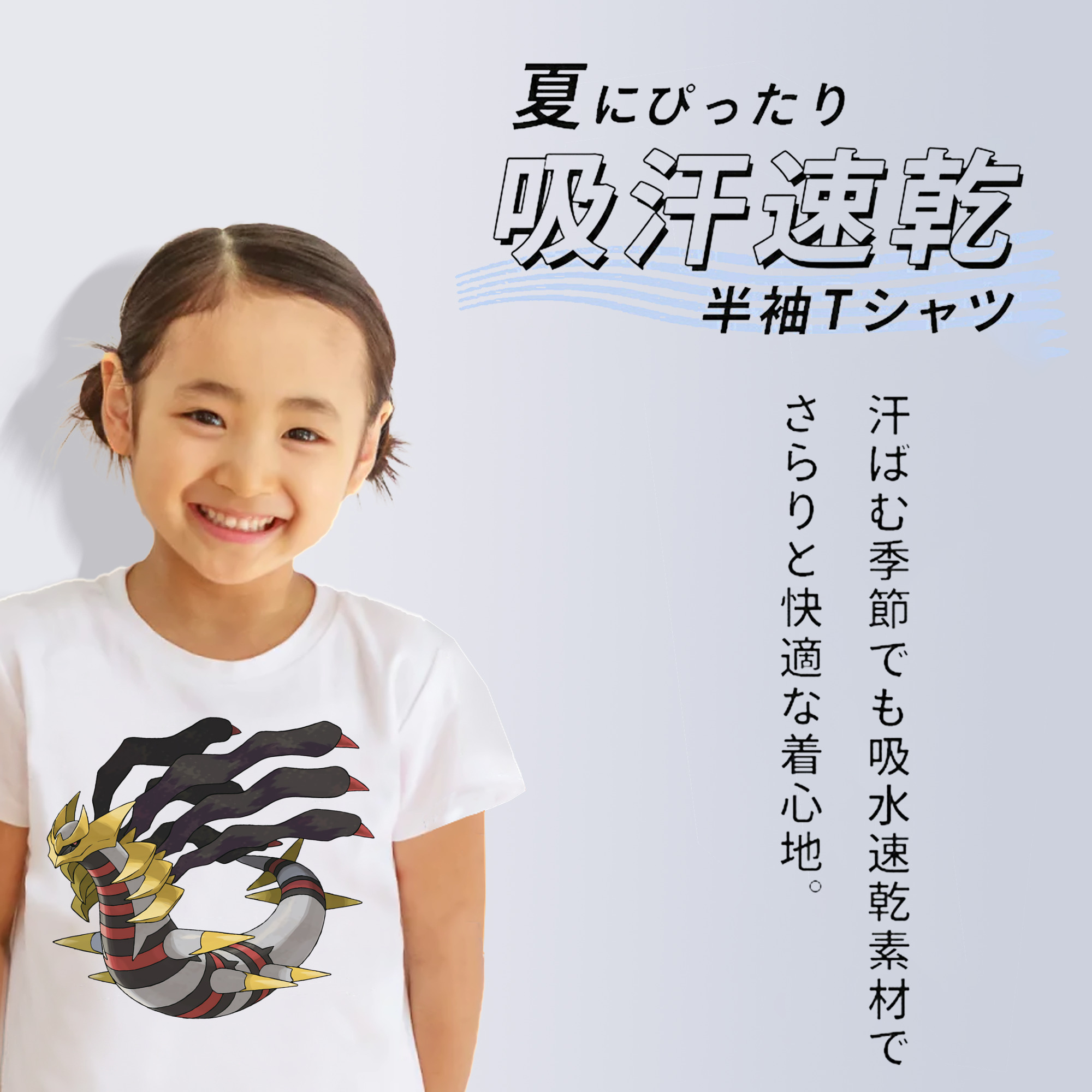 ポケットモンスター Pokémon 綿100％キッズTシャツ（フロントプリント）